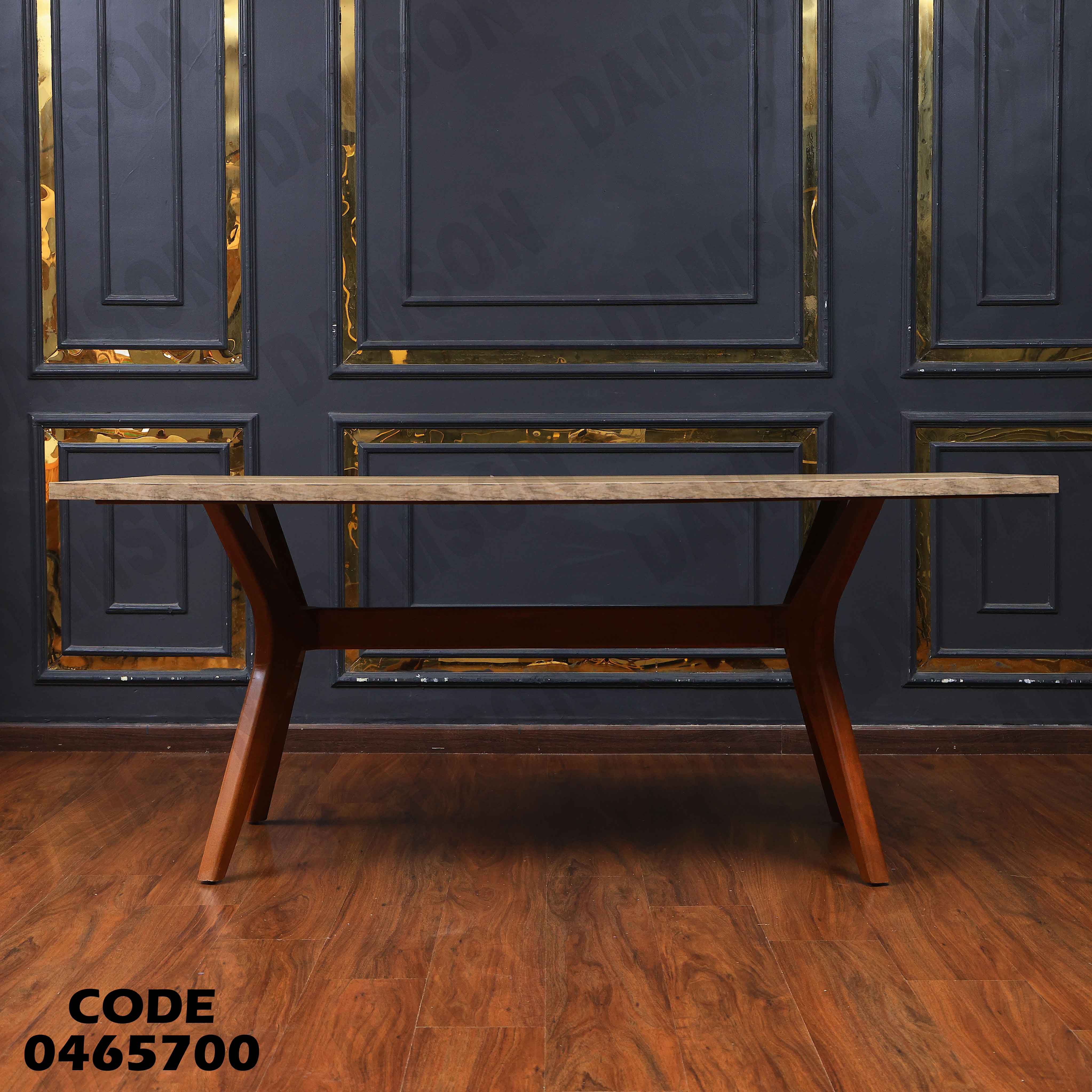 غرفة سفرة 657