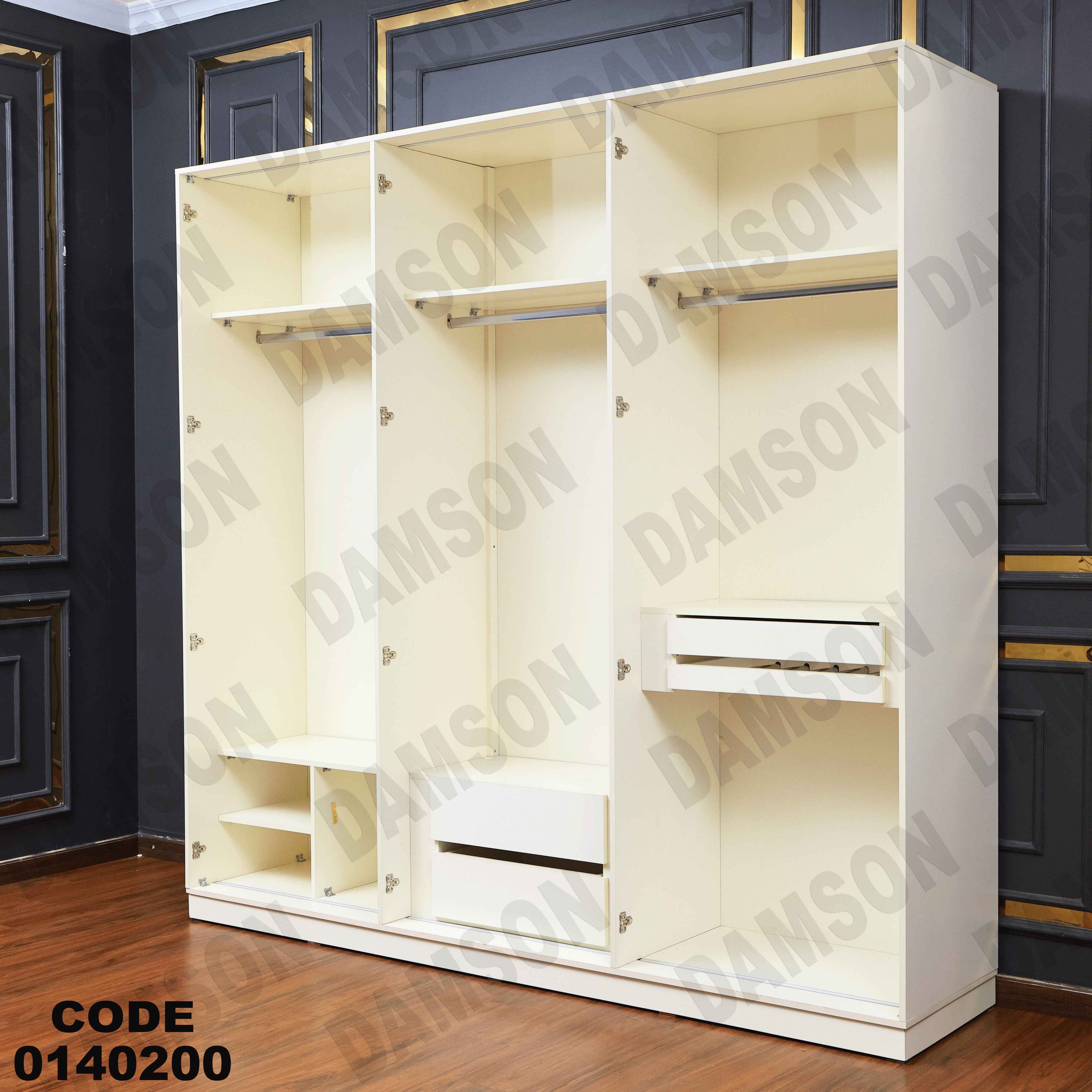 دولاب ماستر 402