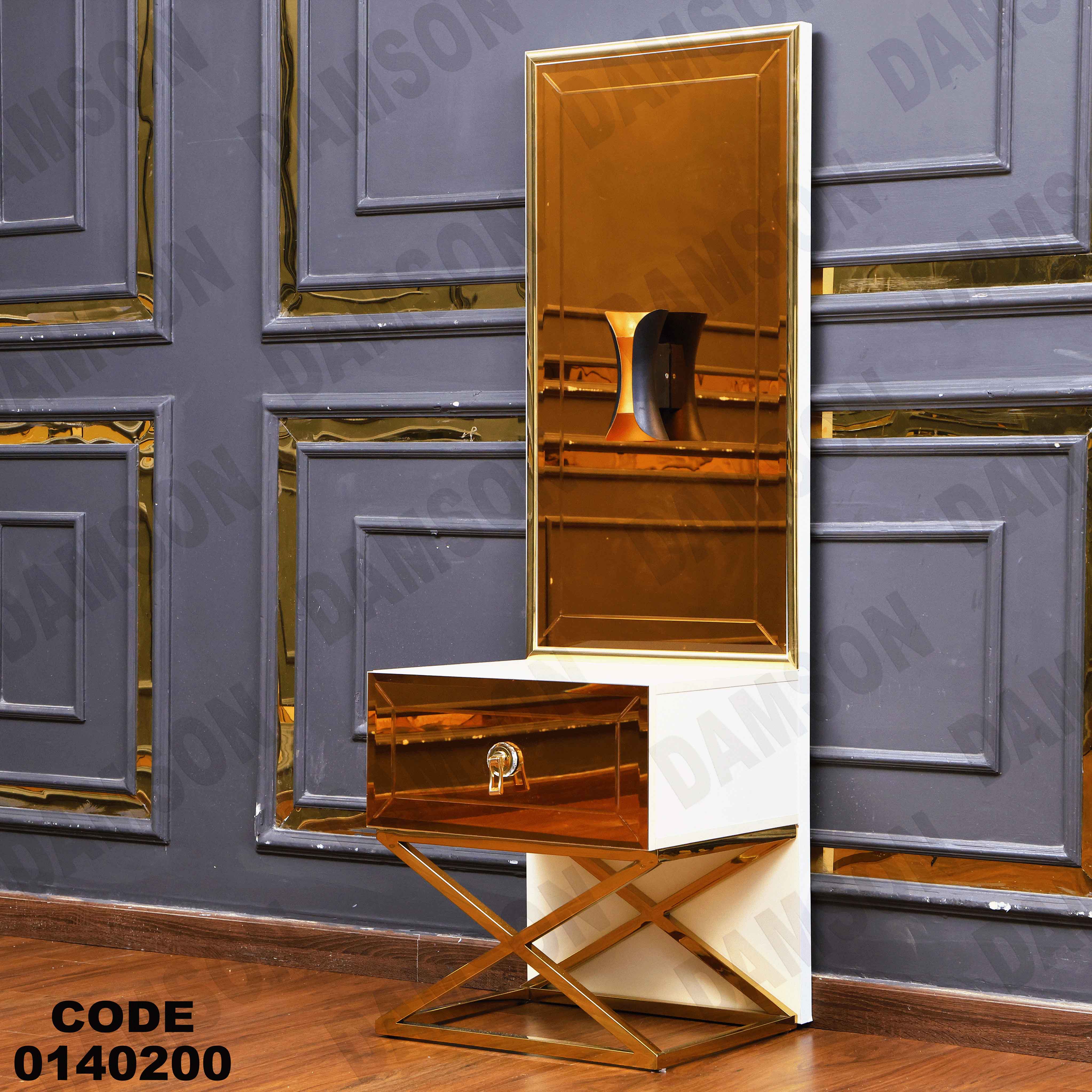 غرفة نوم ماستر 402