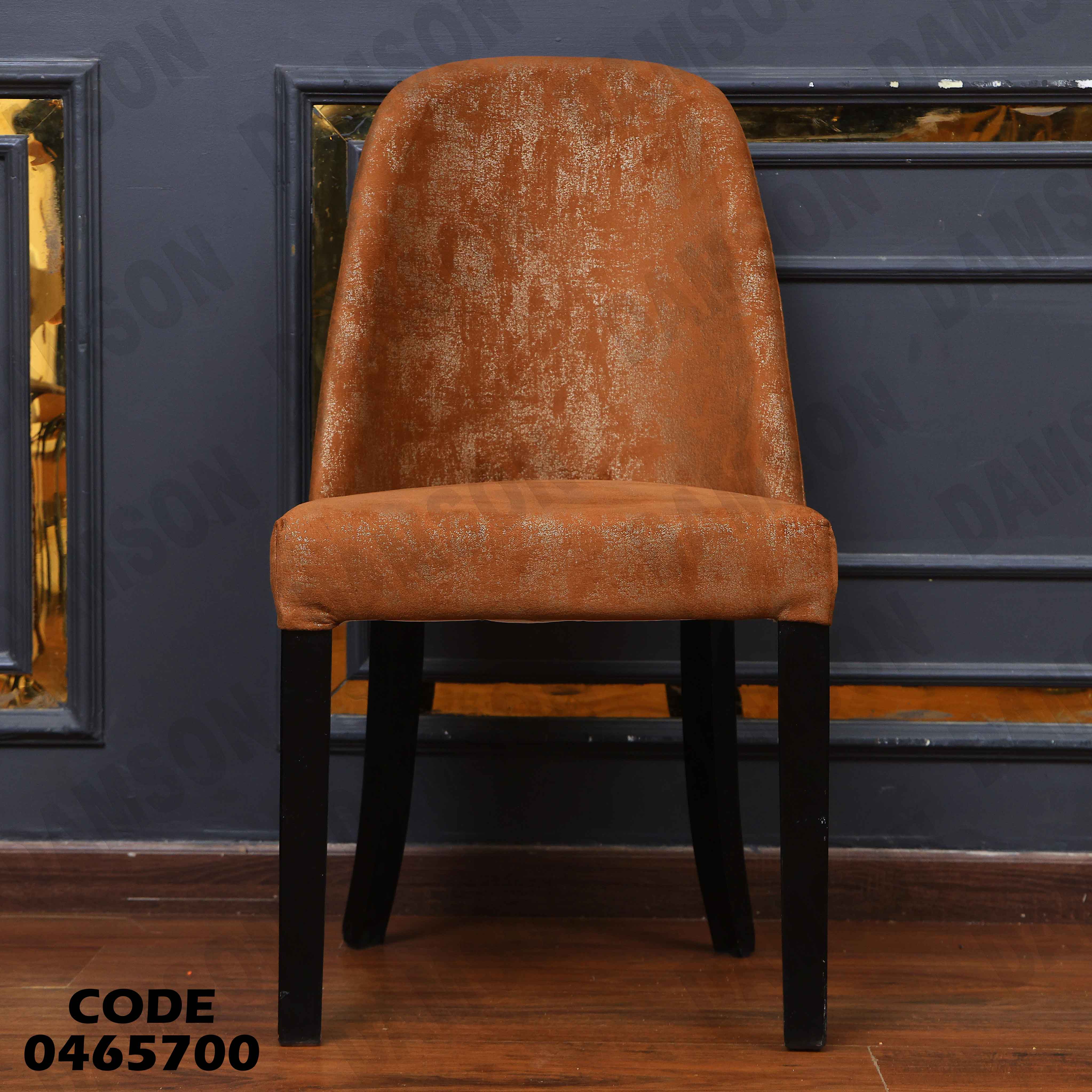 غرفة سفرة 657