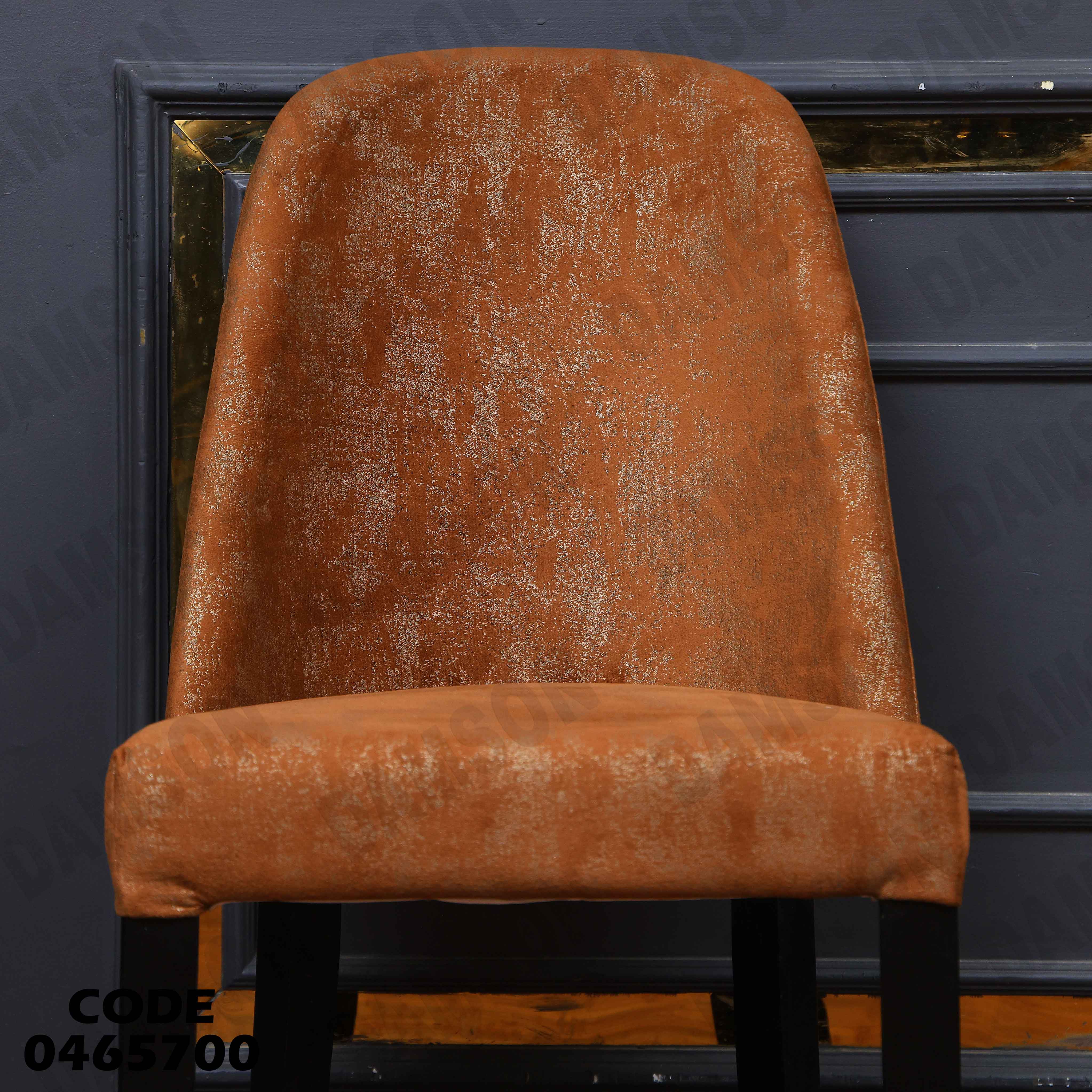 ترابيزة سفرة 660