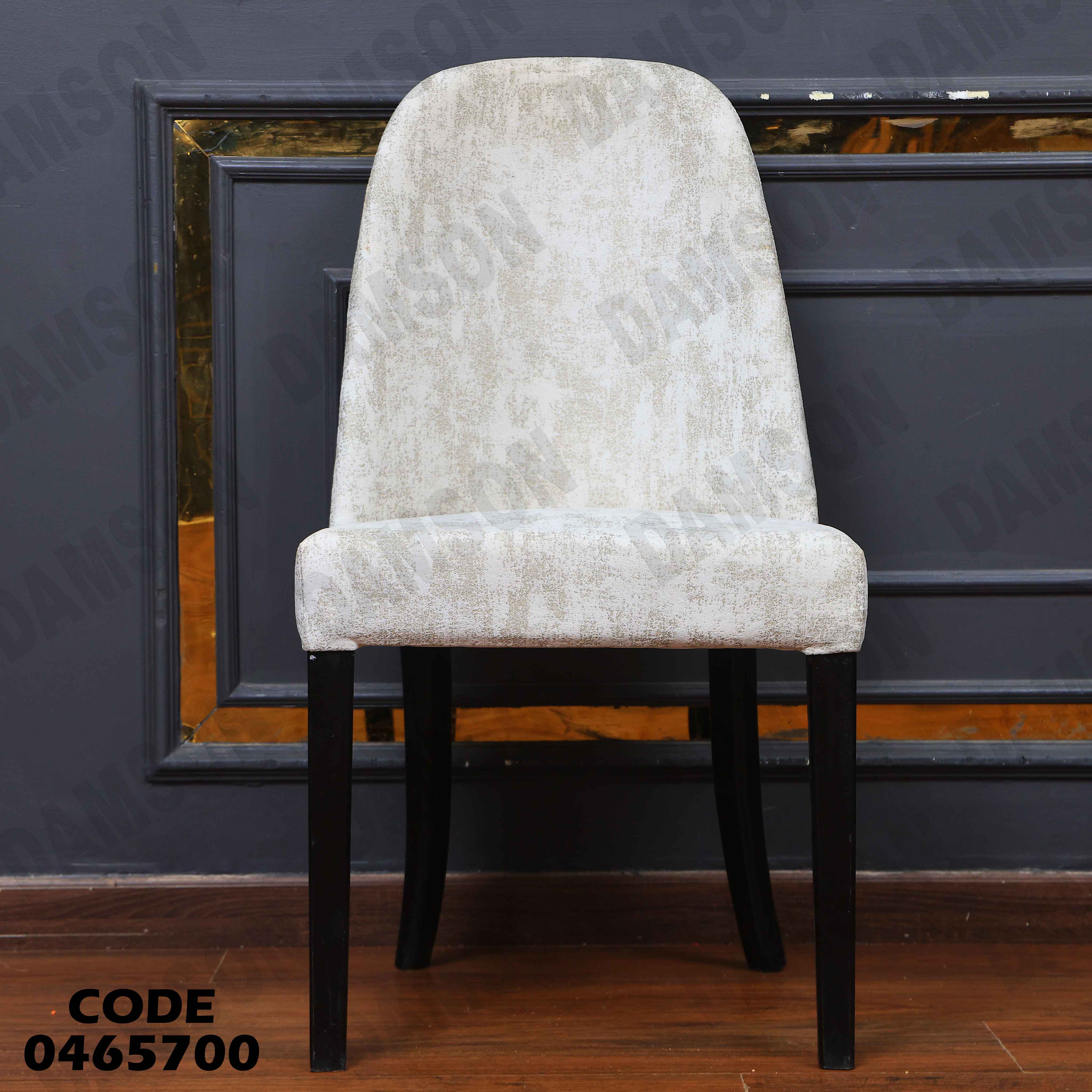 غرفة سفرة 658