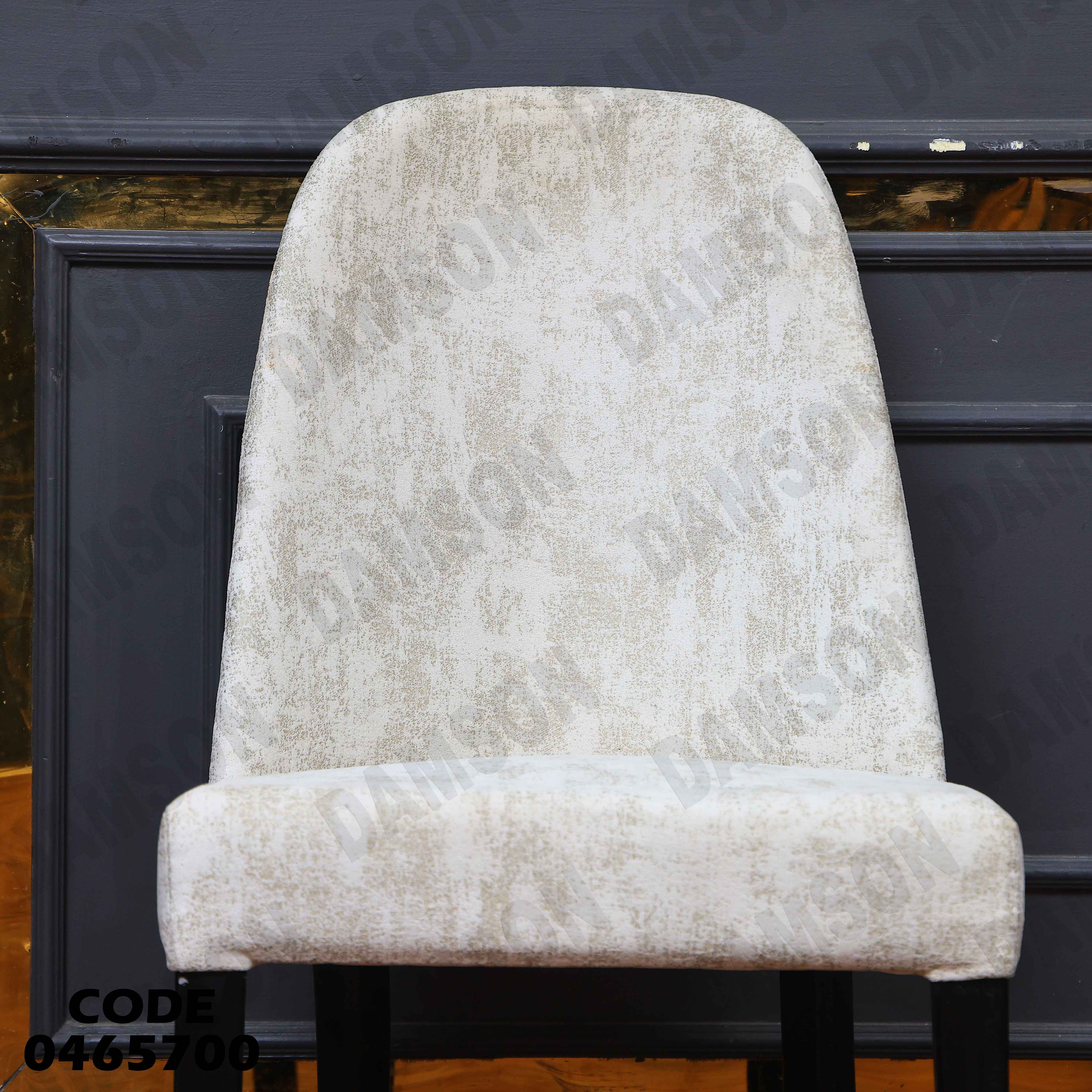 غرفة سفرة 659