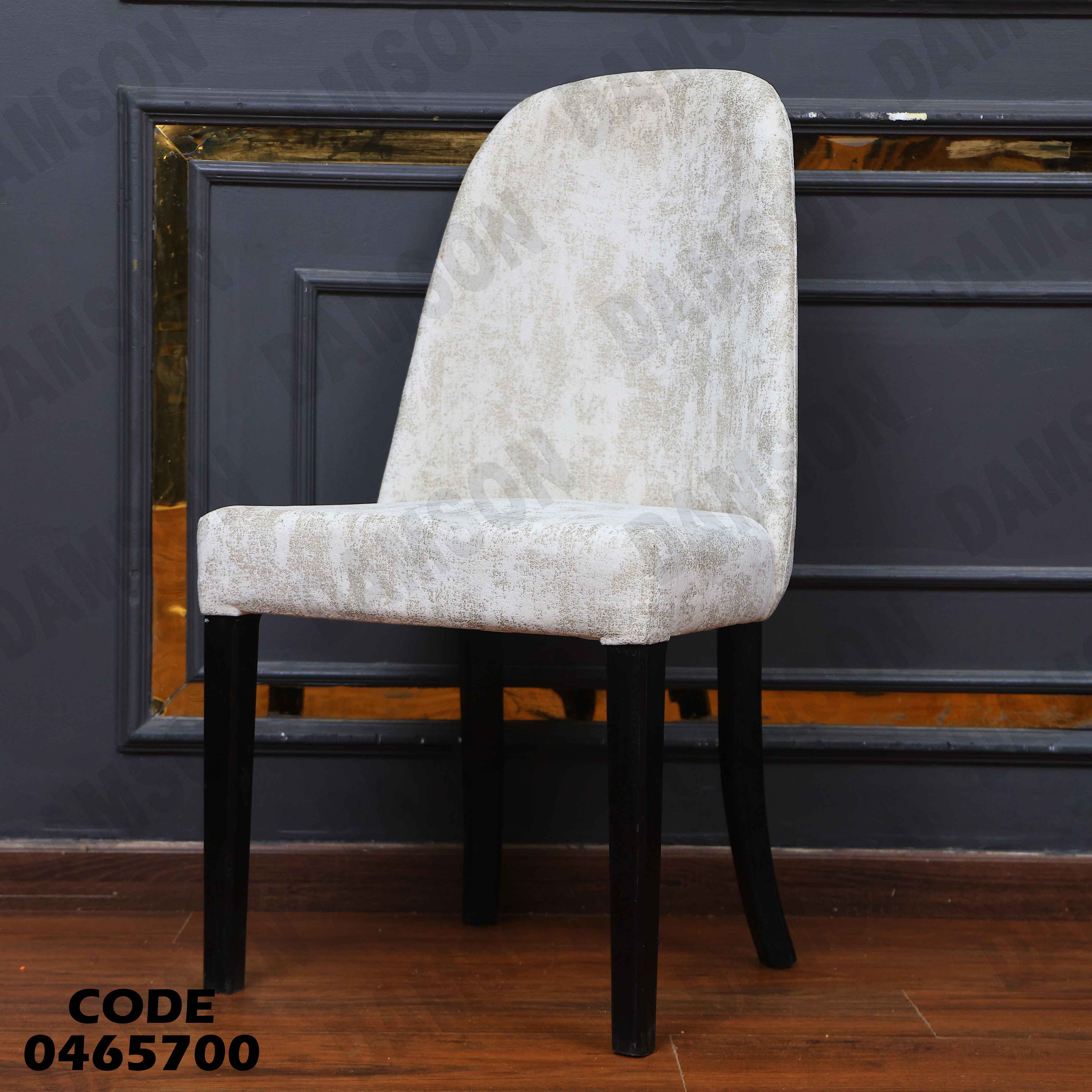 غرفة سفرة 657