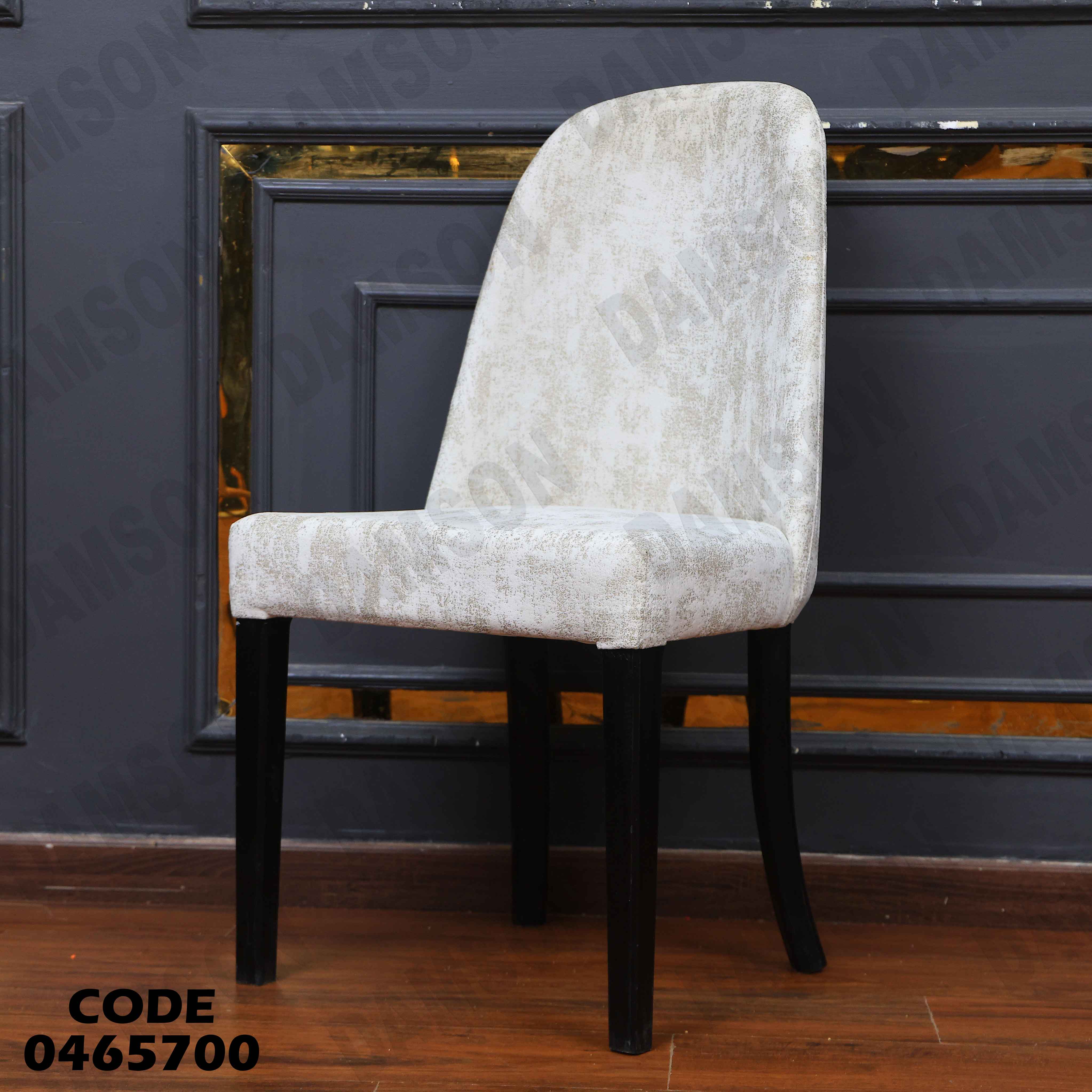 غرفة سفرة 659