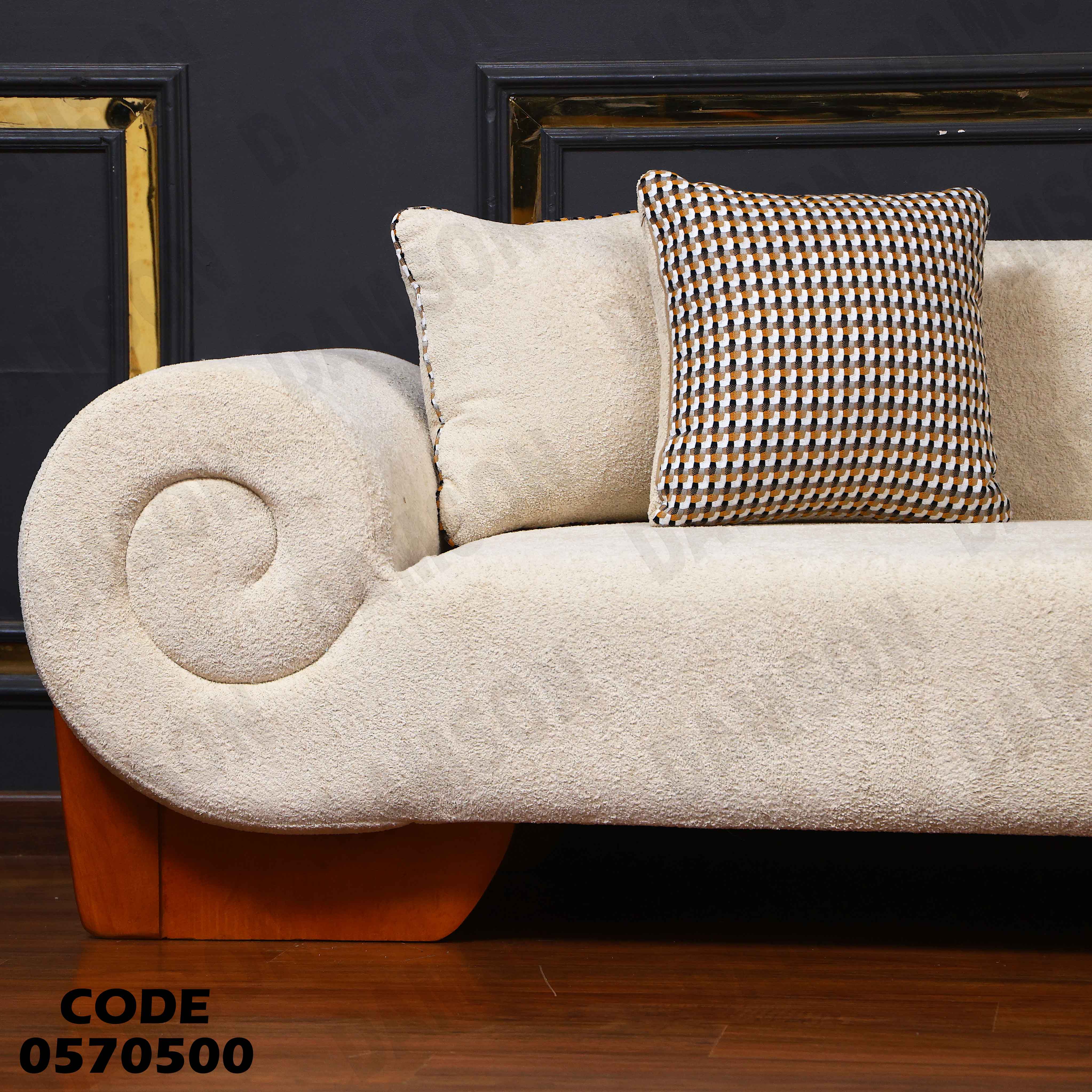 انترية 705 دامسون للأثاث