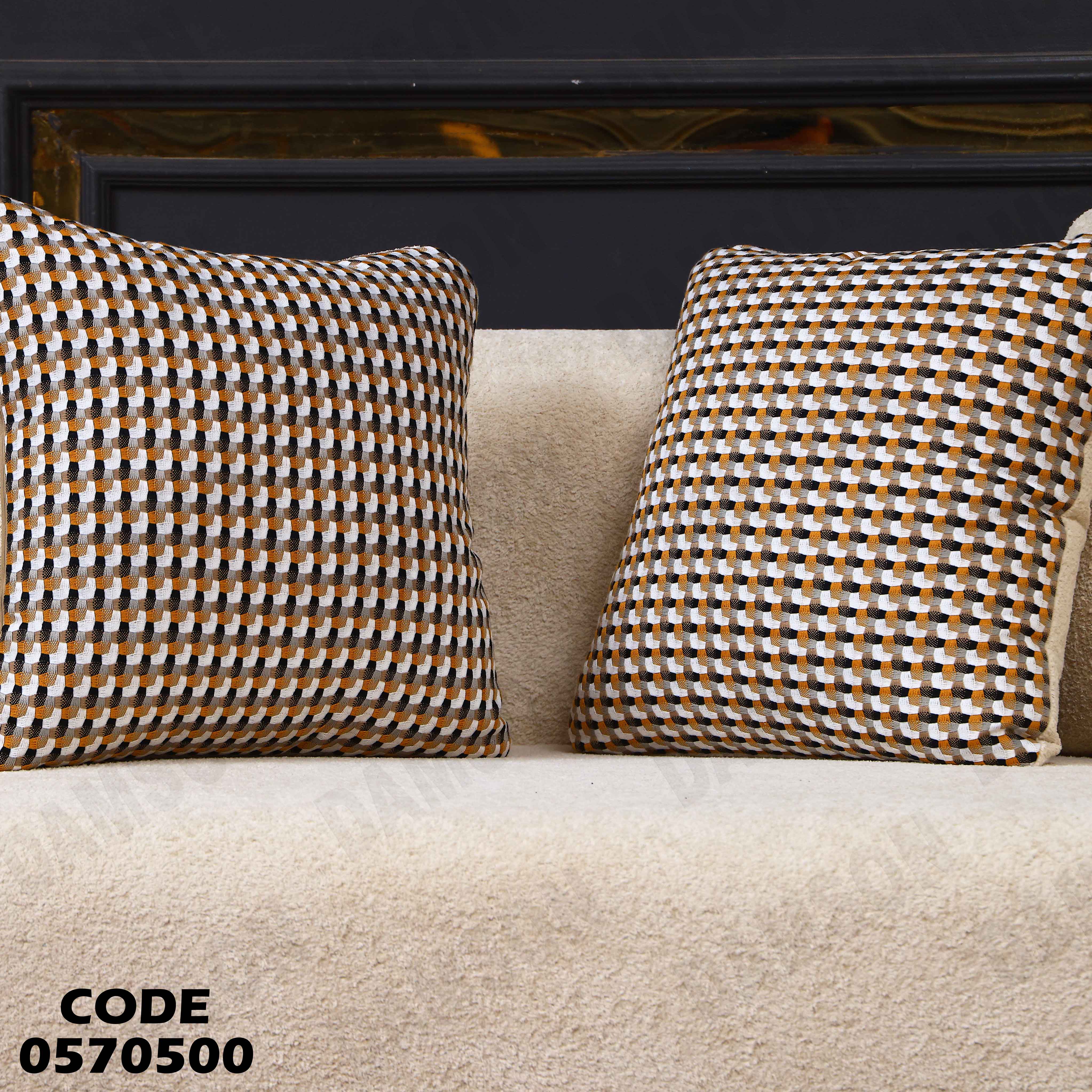 انترية 705 دامسون للأثاث