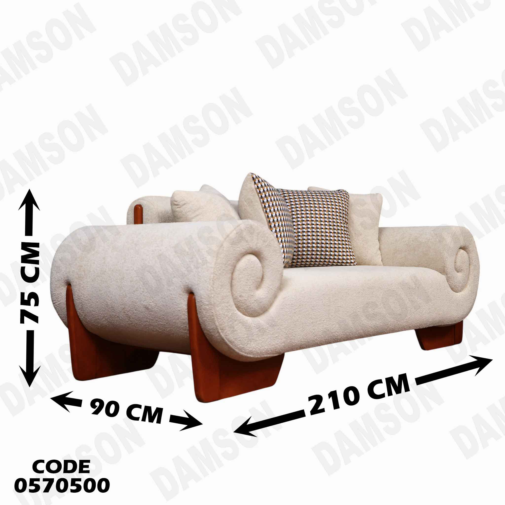 انترية 705 دامسون للأثاث