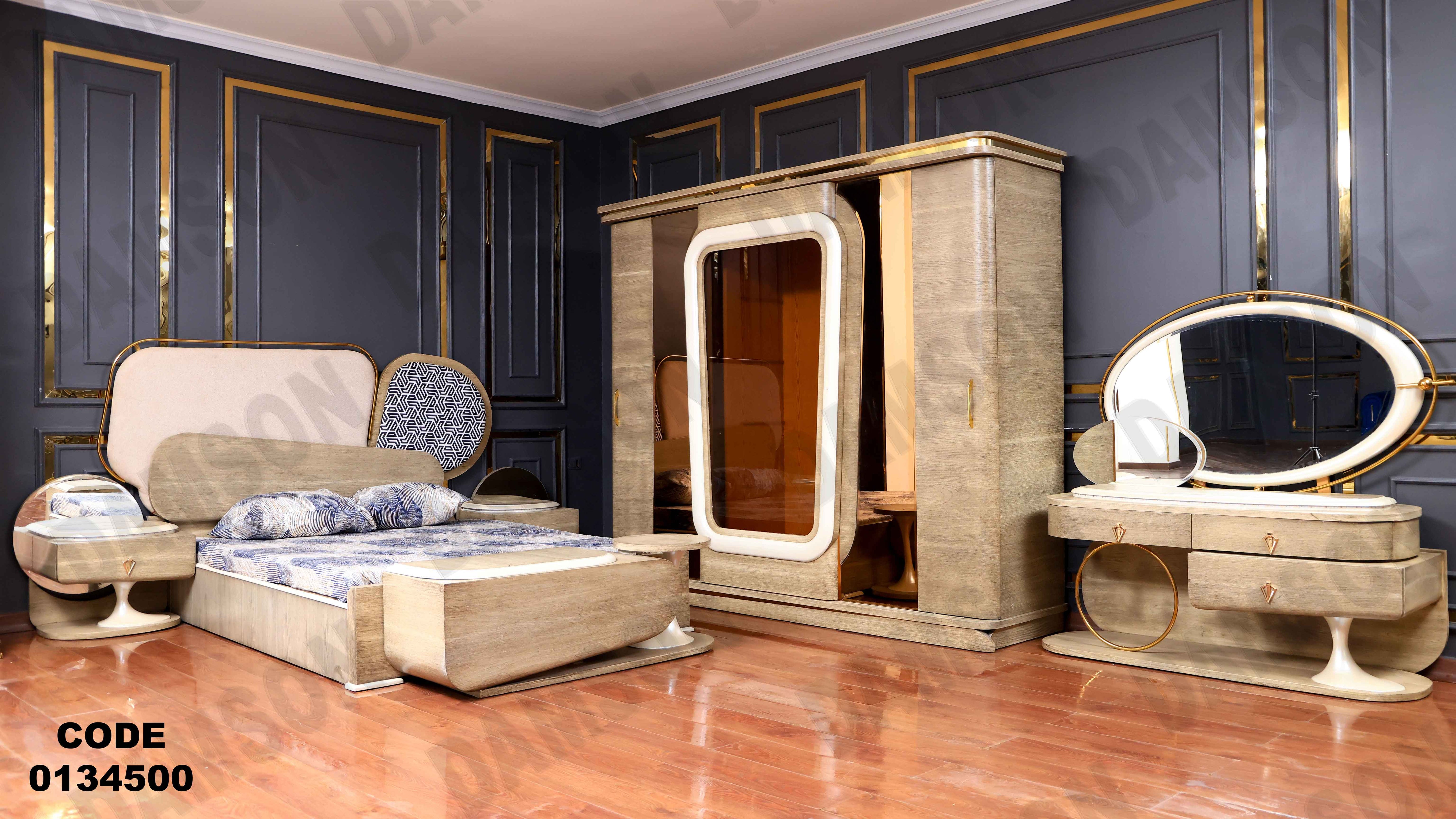 غرفة نوم ماستر 345