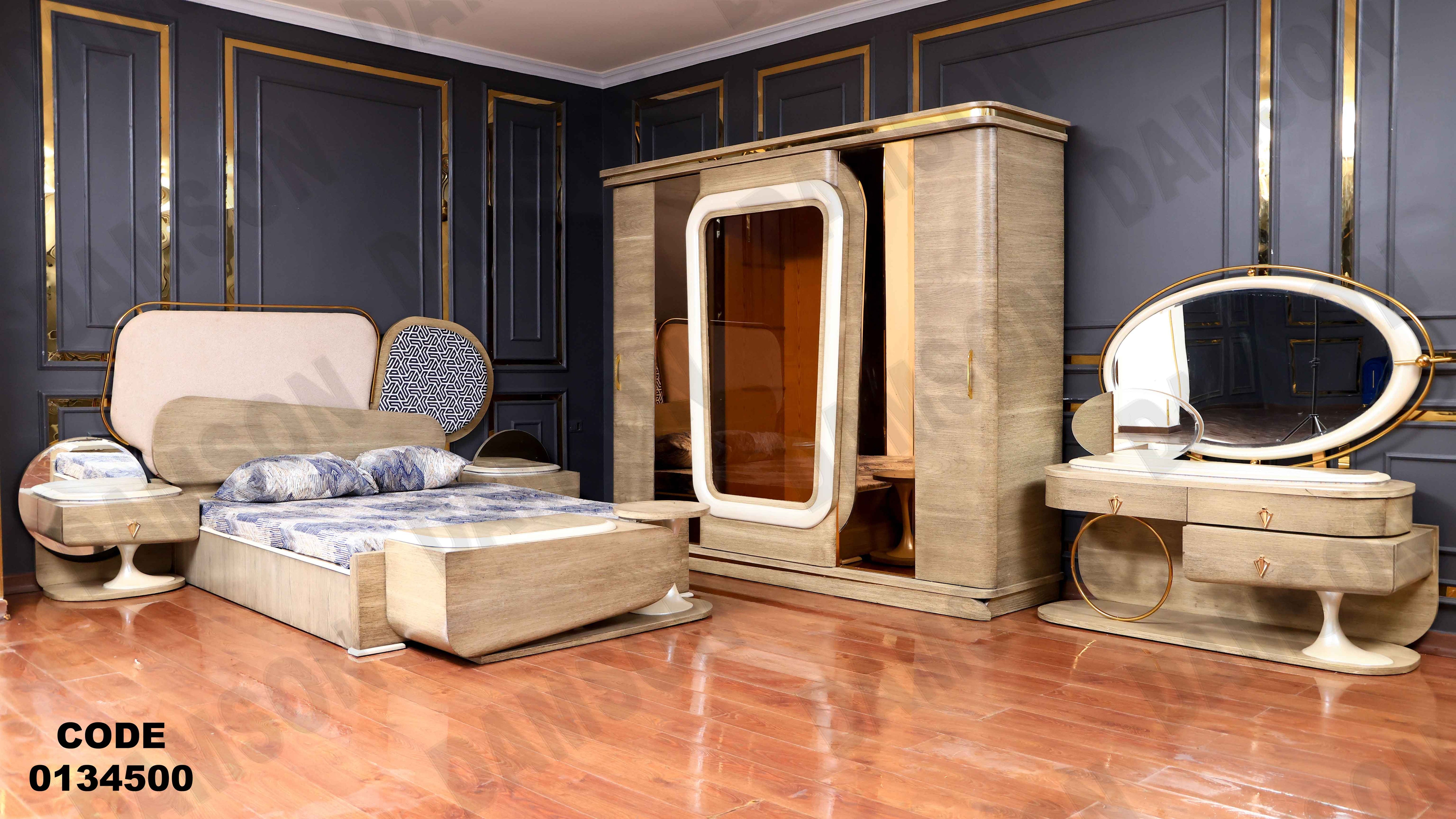 غرفة نوم ماستر 345