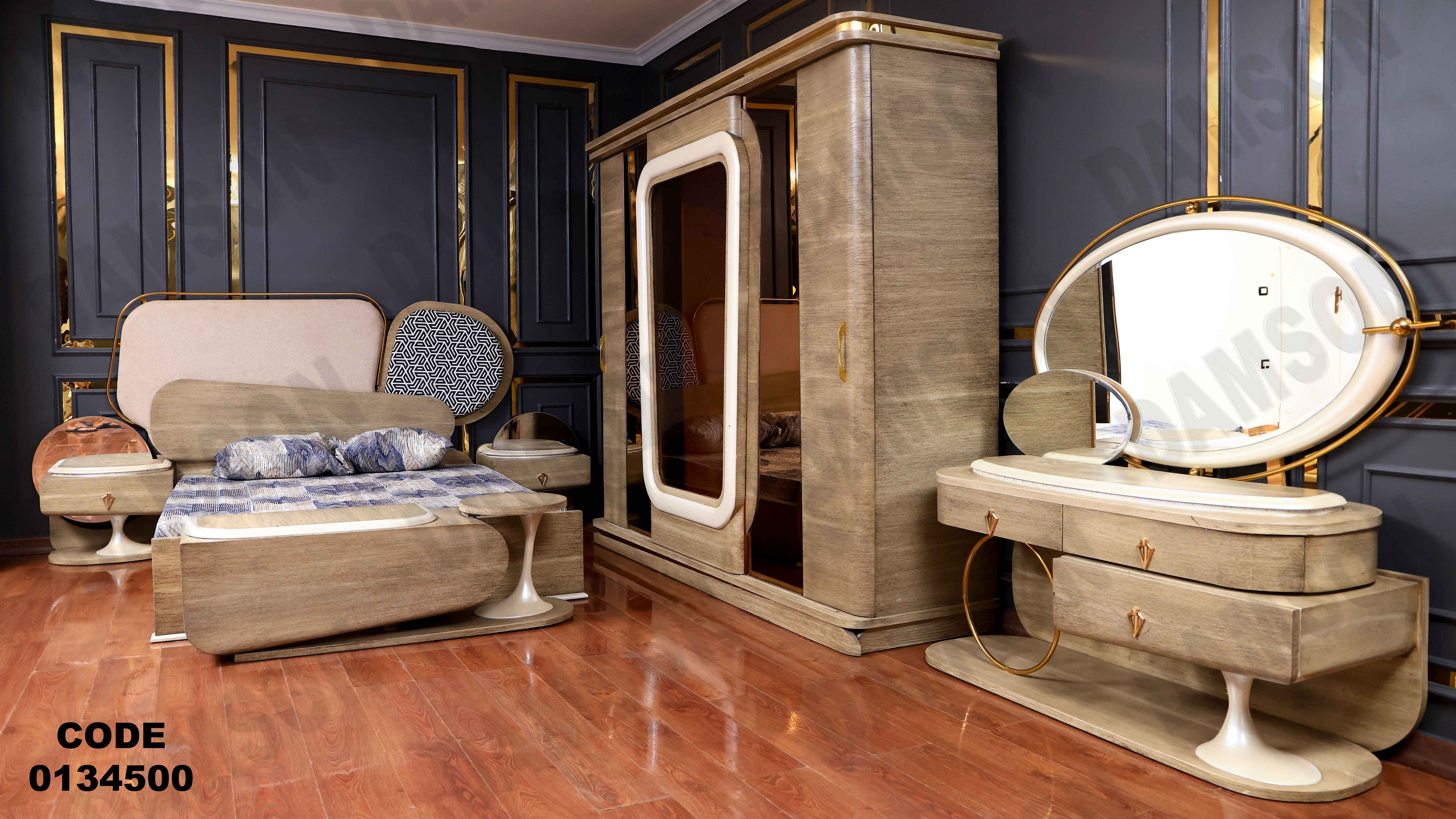 غرفة نوم ماستر 345