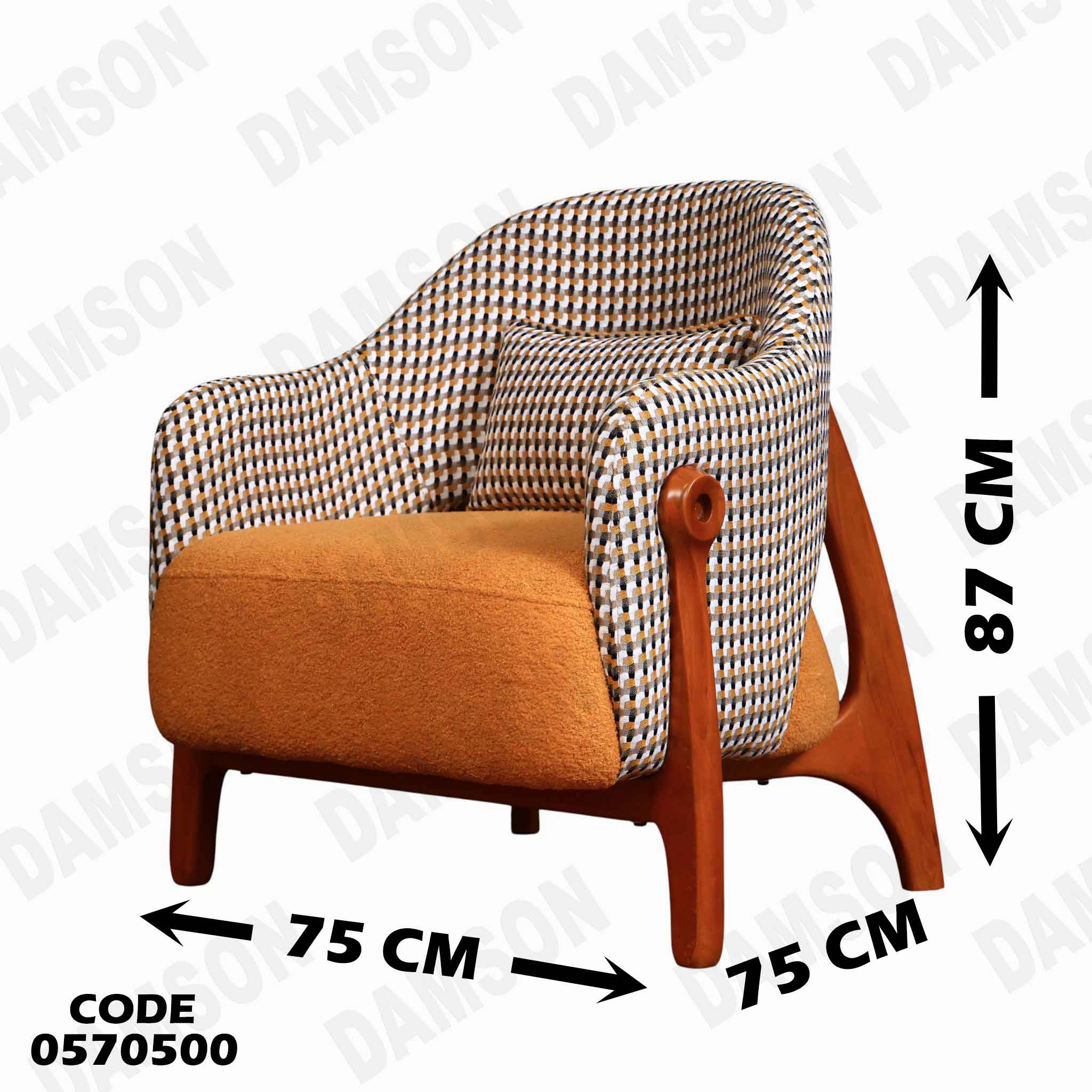 انترية 705 دامسون للأثاث