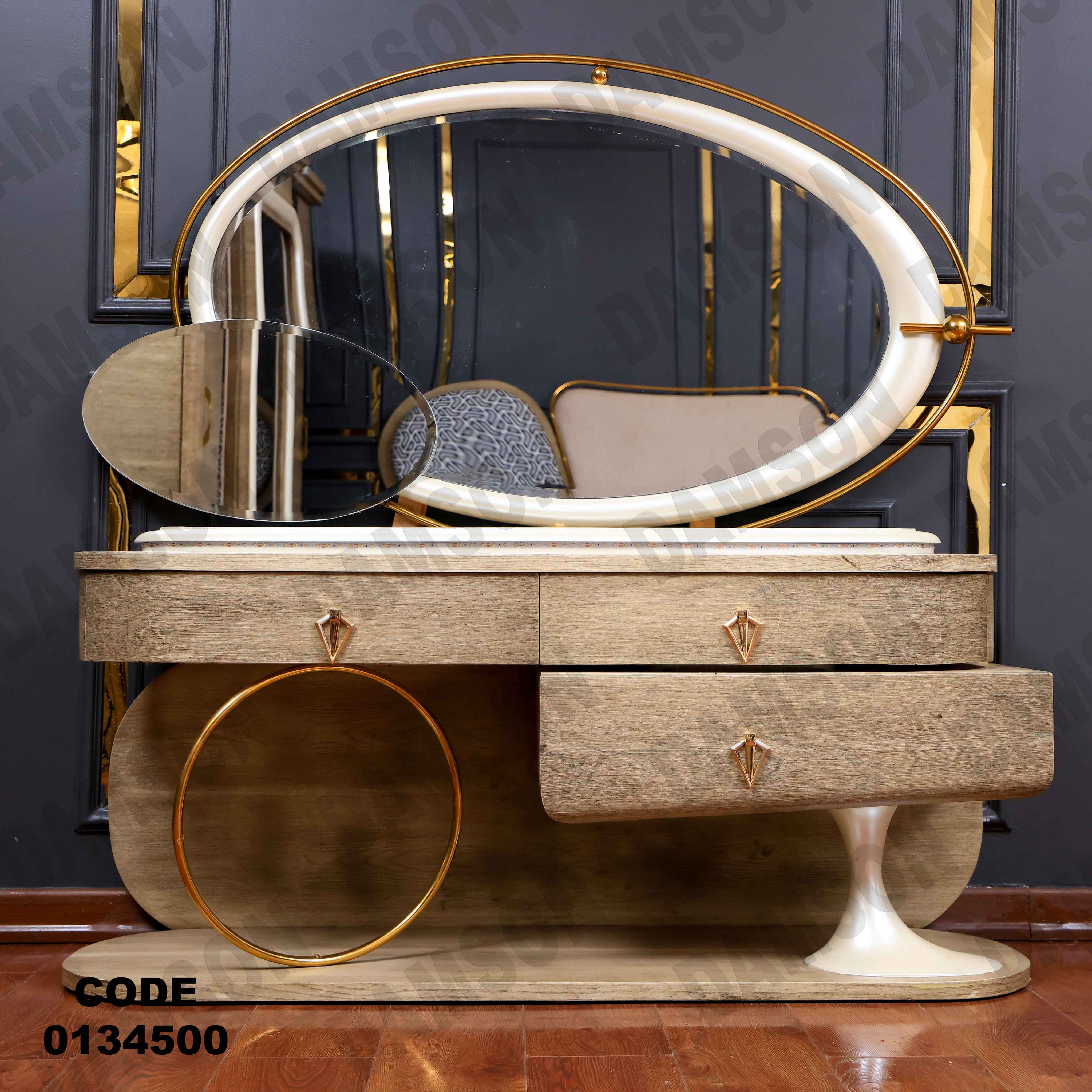 غرفة نوم ماستر 345