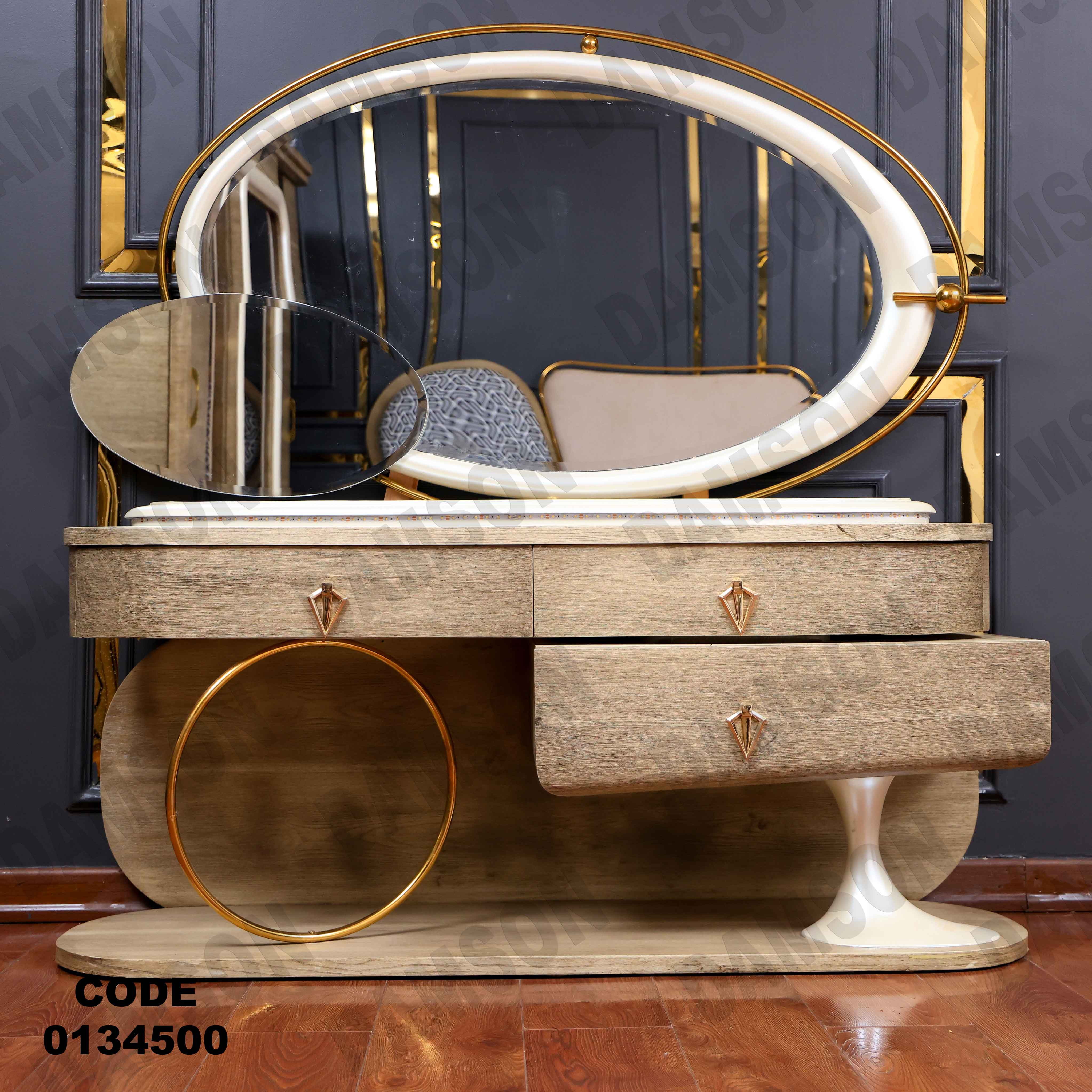 غرفة نوم ماستر 345