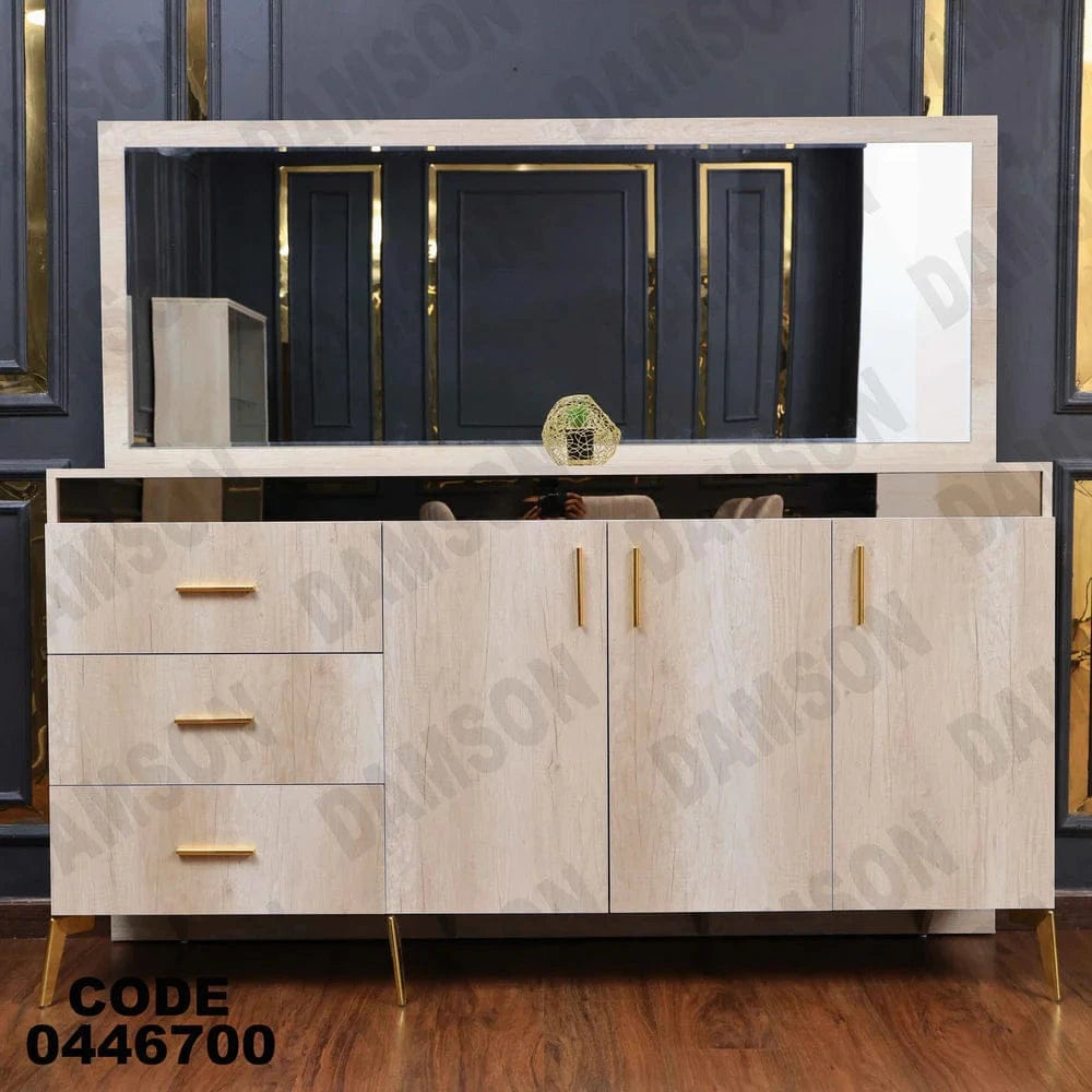 بوفيه سفرة 467