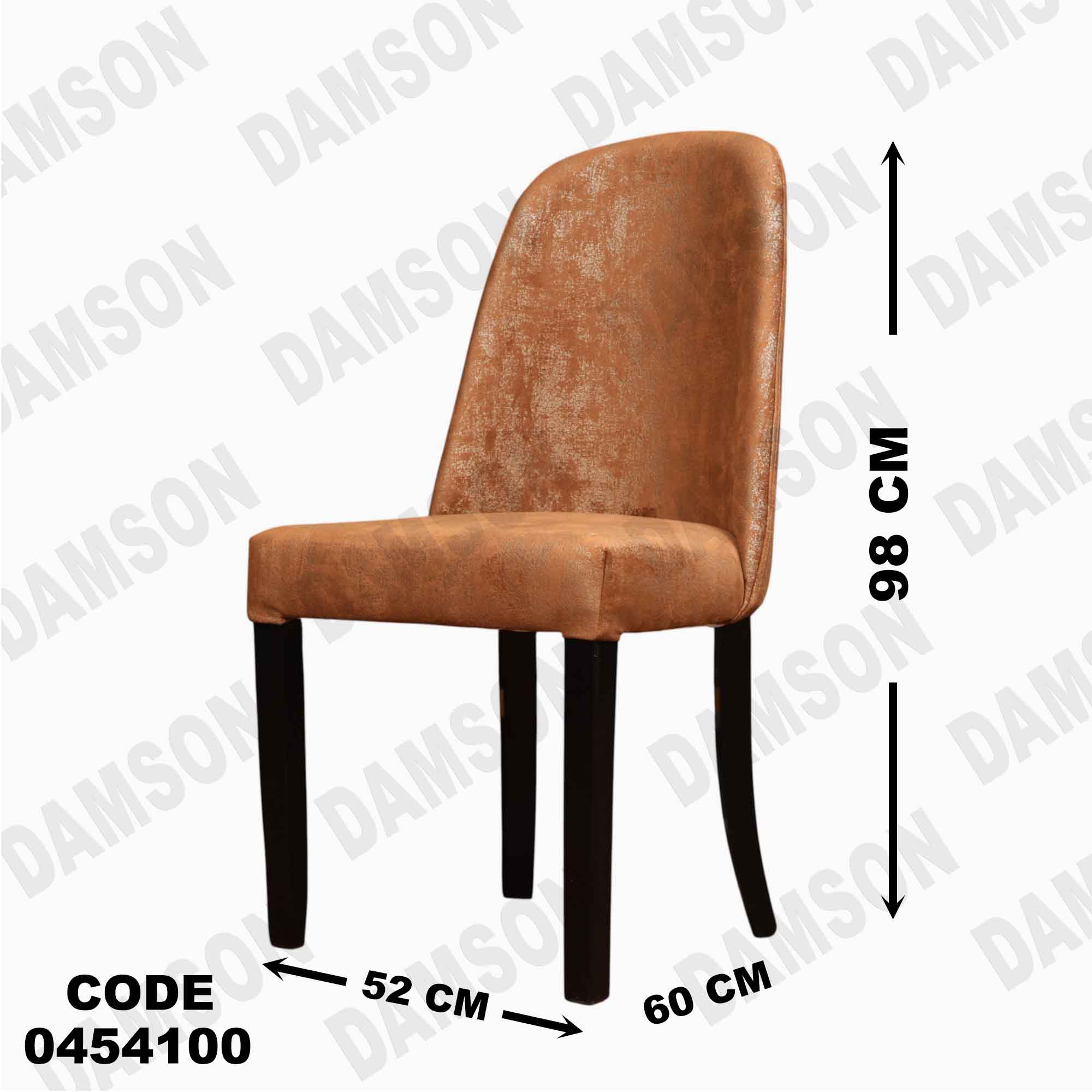 غرفة سفرة 541