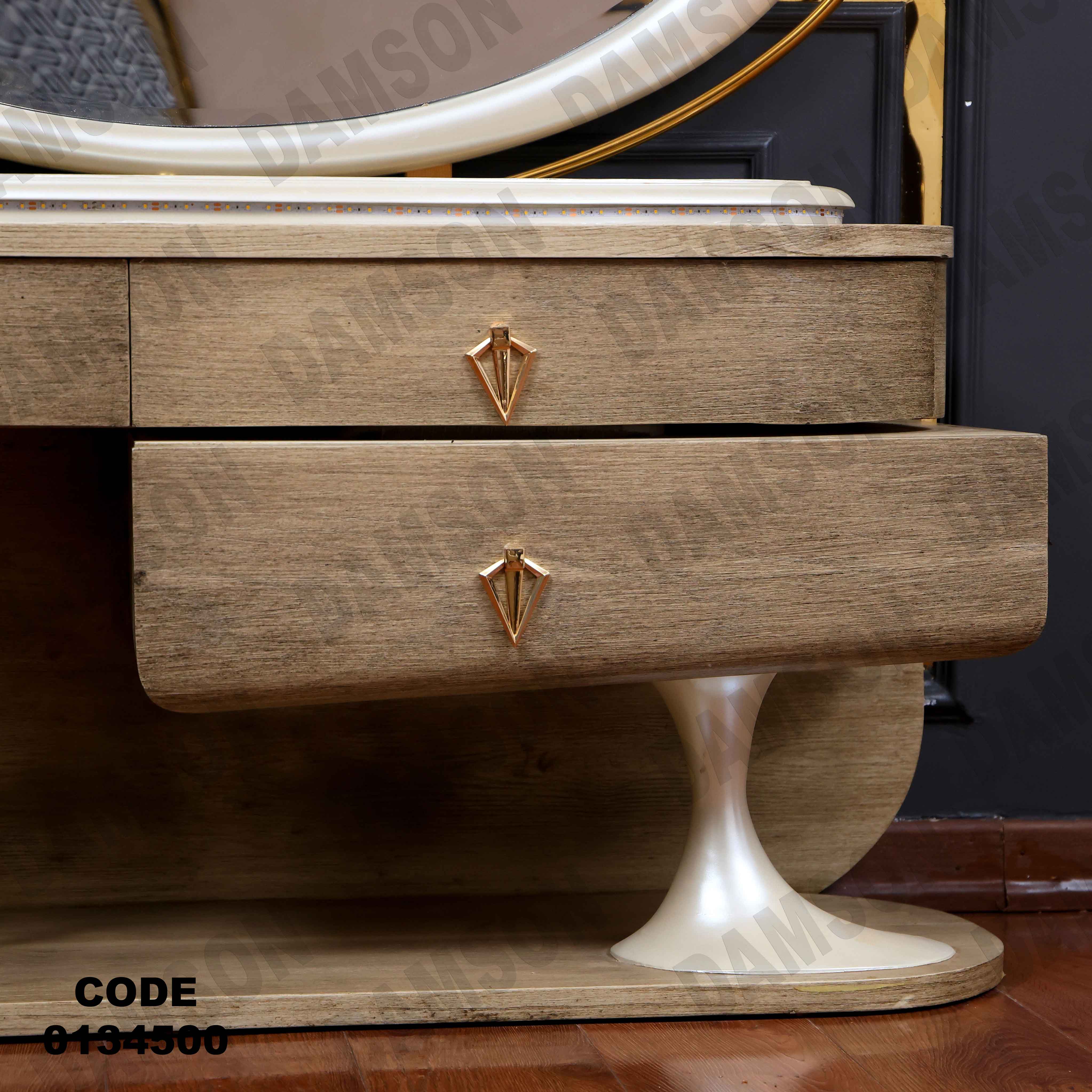 غرفة نوم ماستر 345