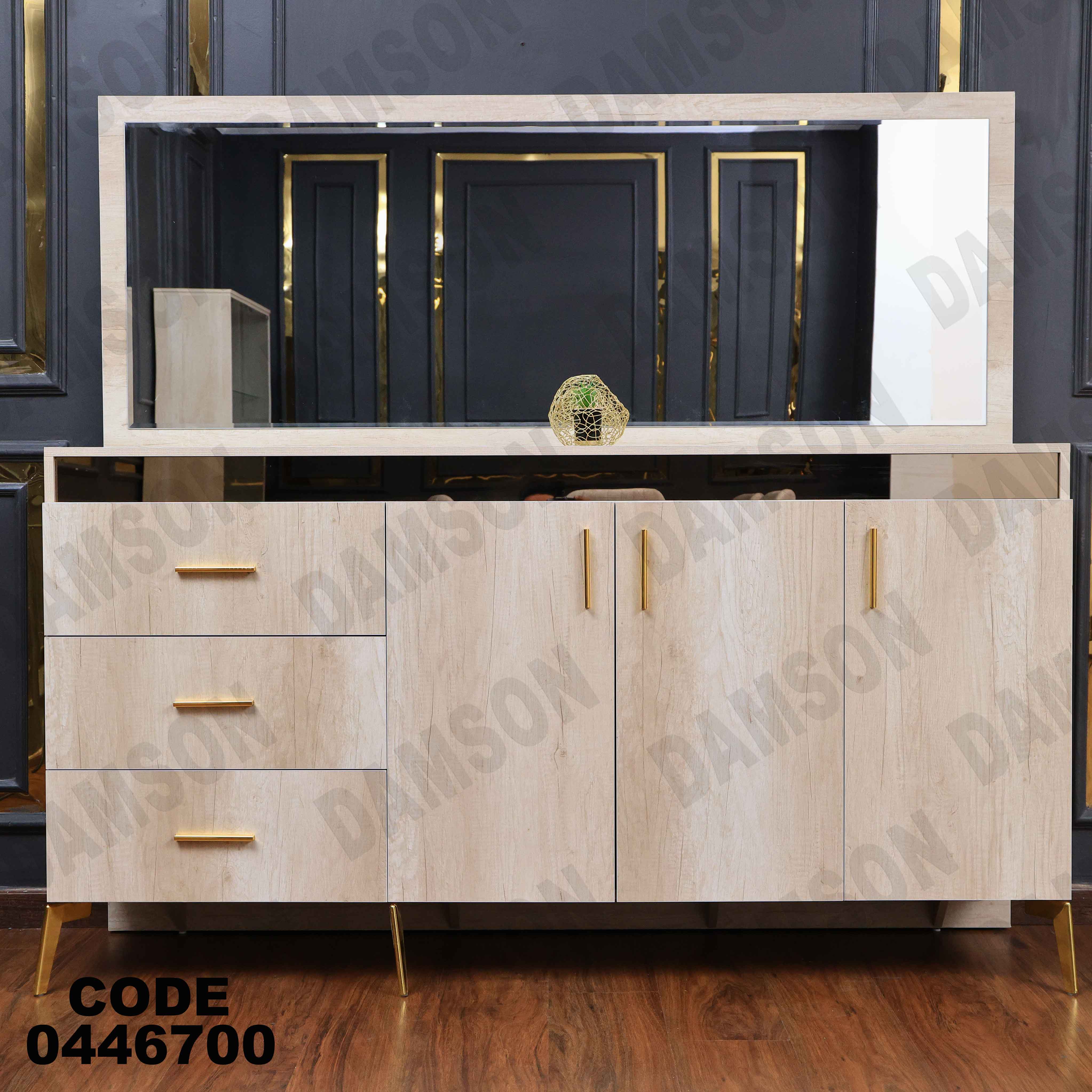 غرفة سفرة 627