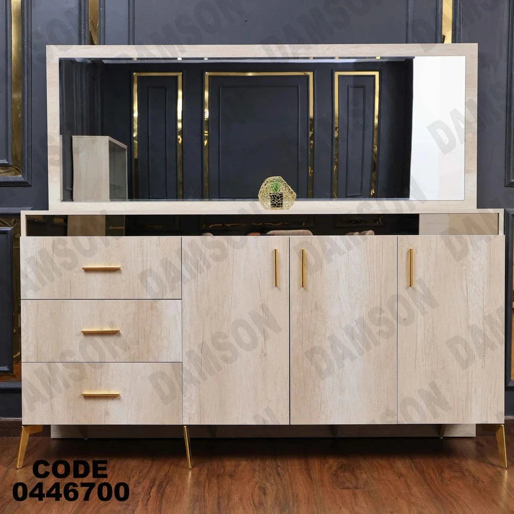 بوفيه سفرة 467