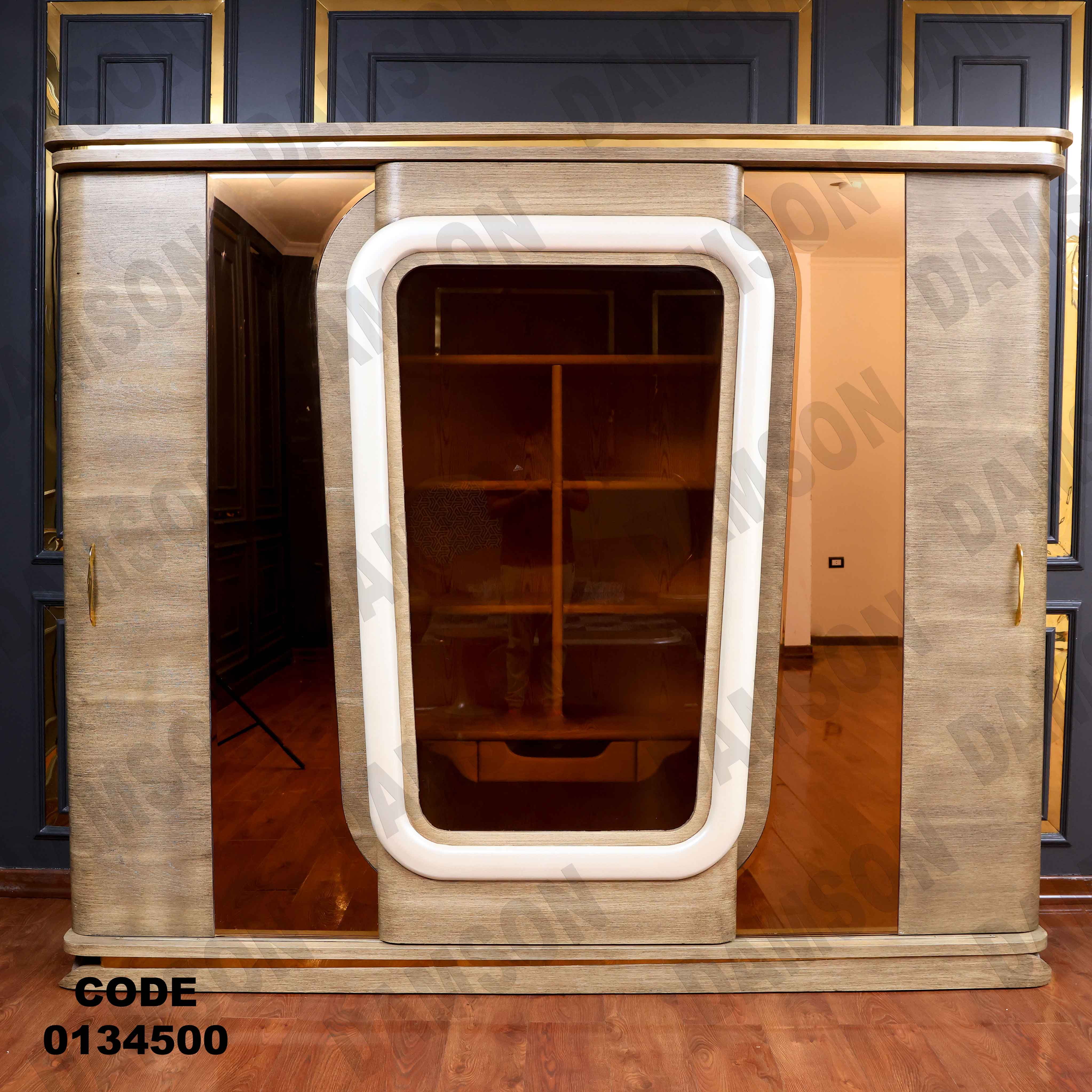 غرفة نوم ماستر 345