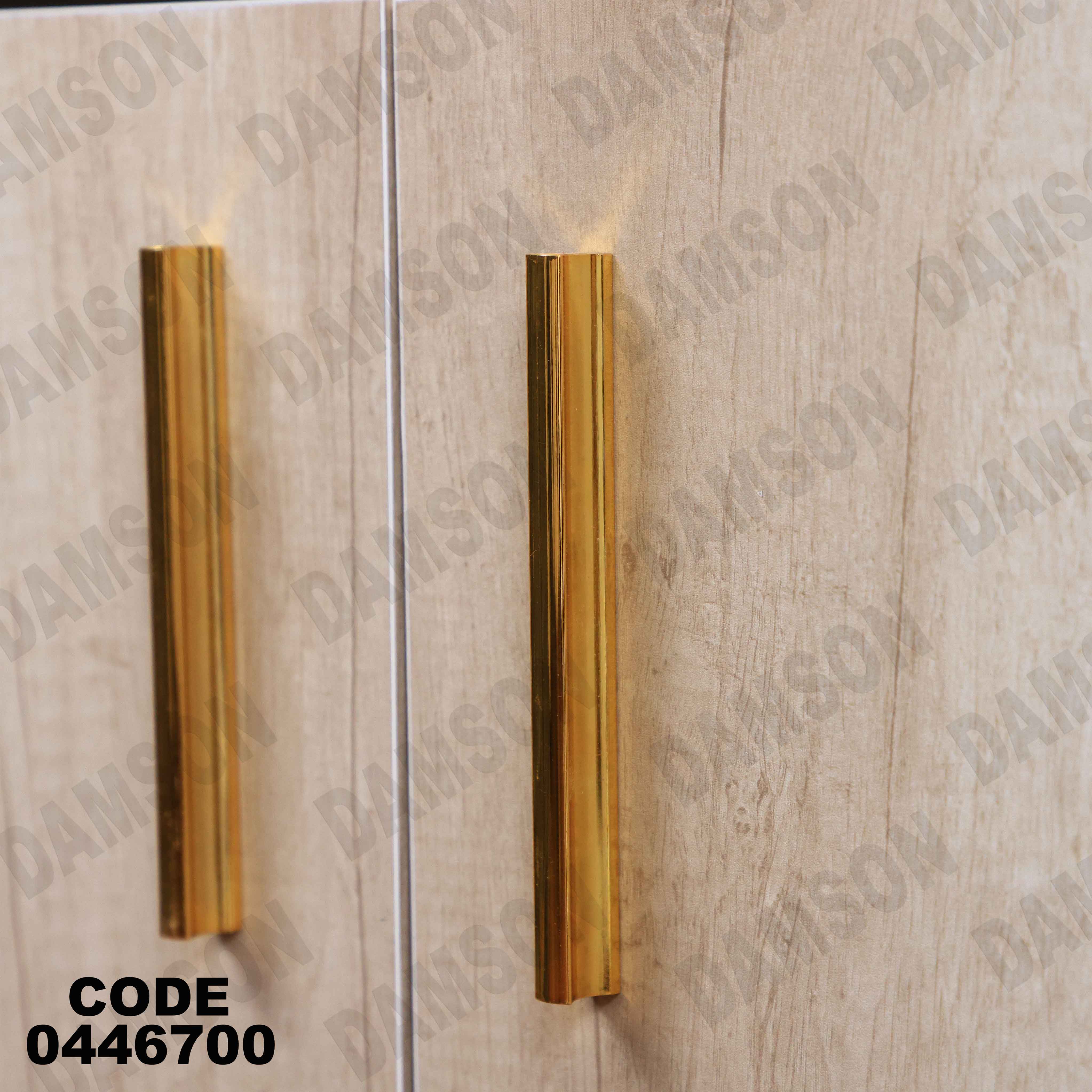 غرفة سفرة 627