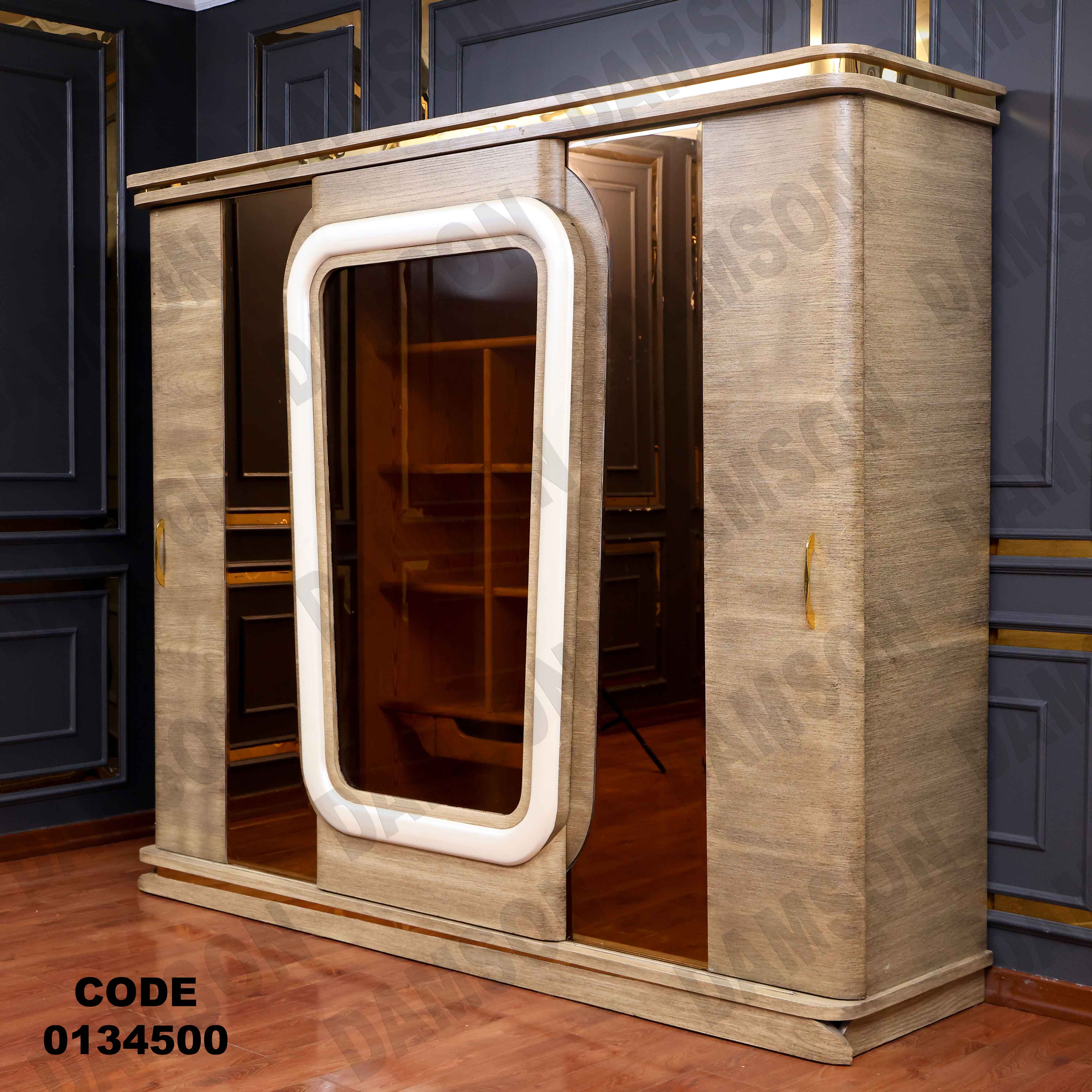 غرفة نوم ماستر 345