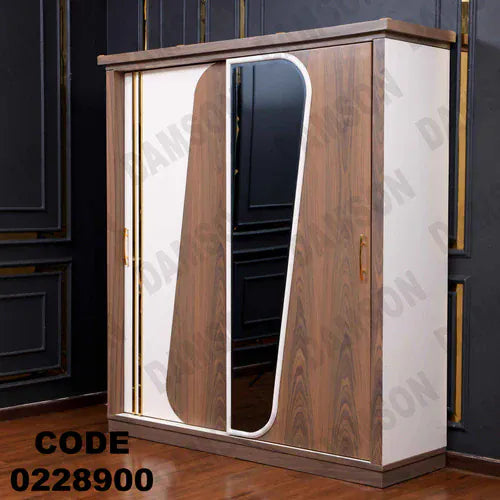 دولاب اطفال 289