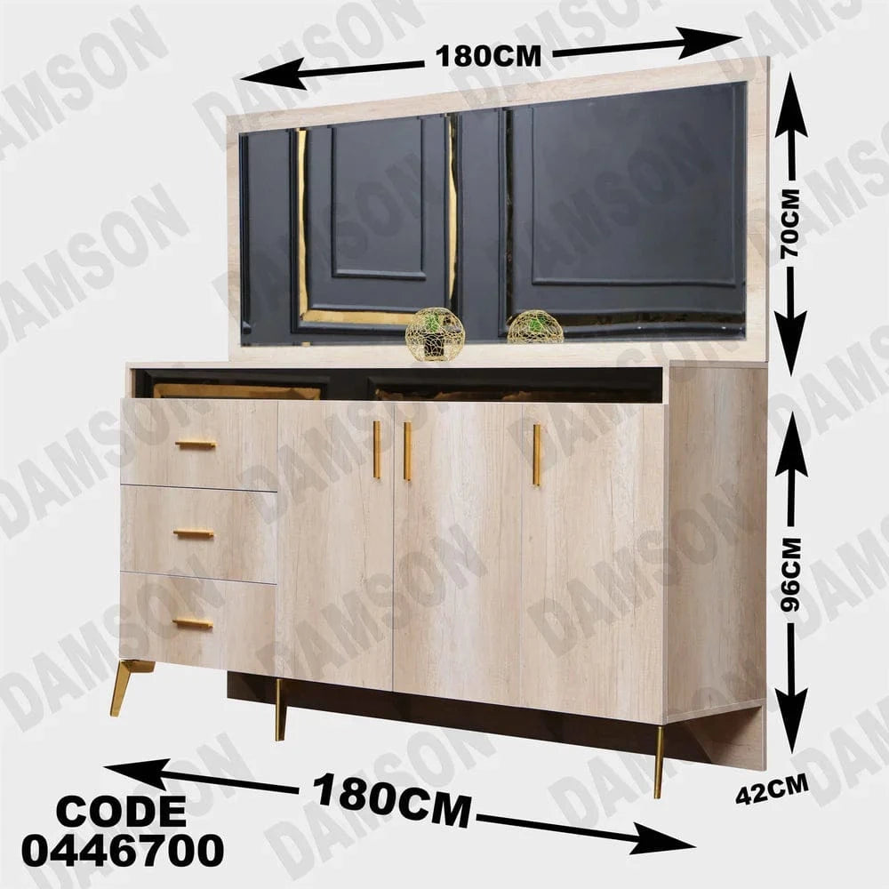 بوفيه سفرة 467