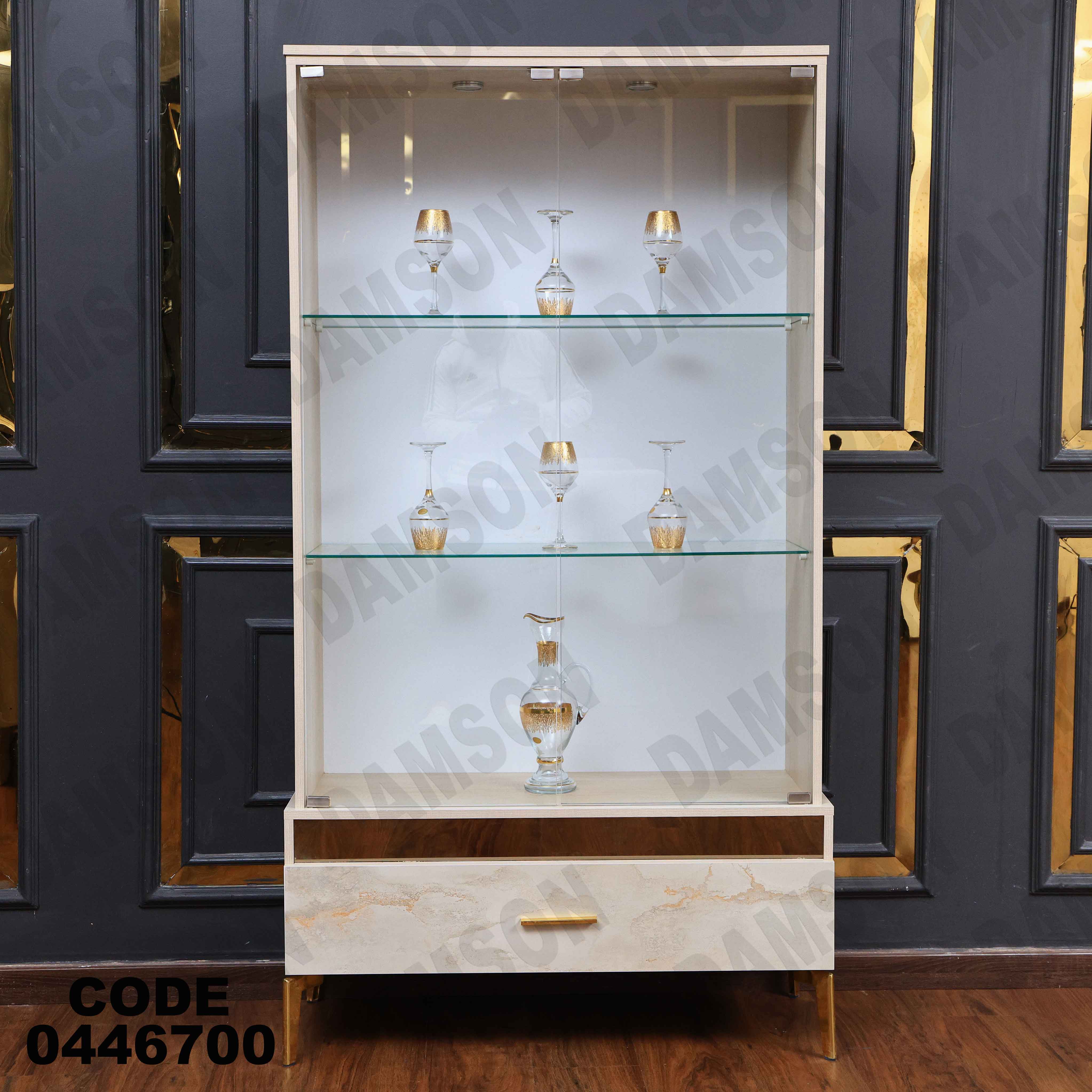 غرفة سفرة 626