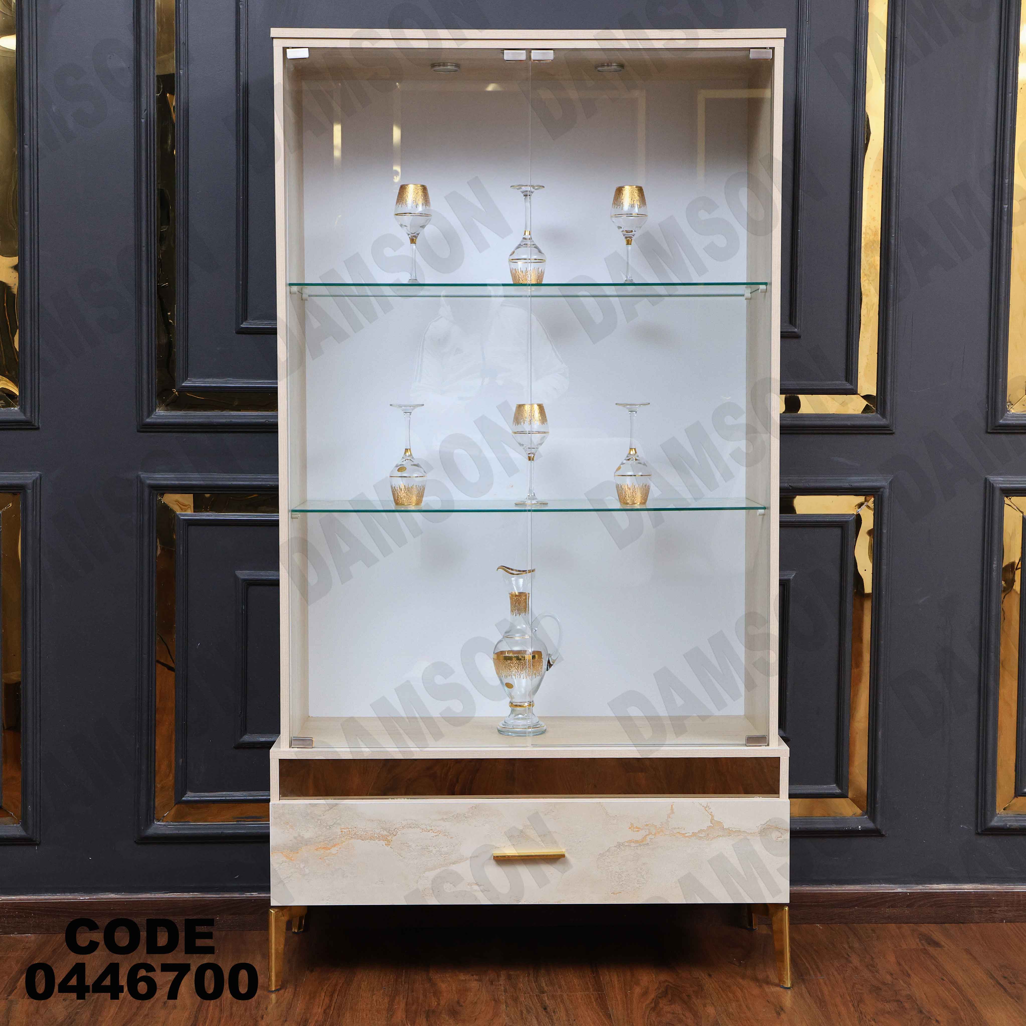 غرفة سفرة 626