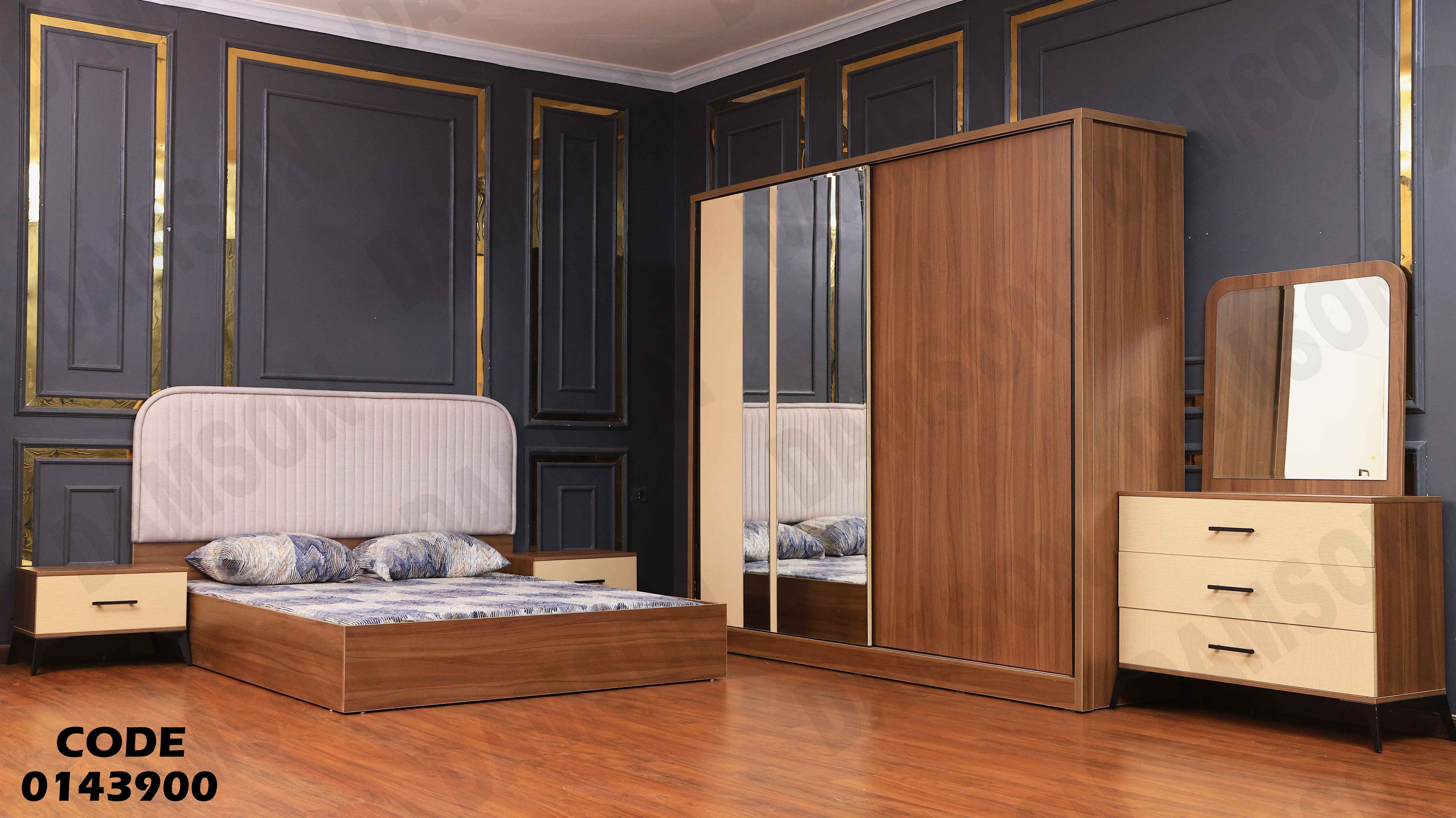 غرفة نوم ماستر 439