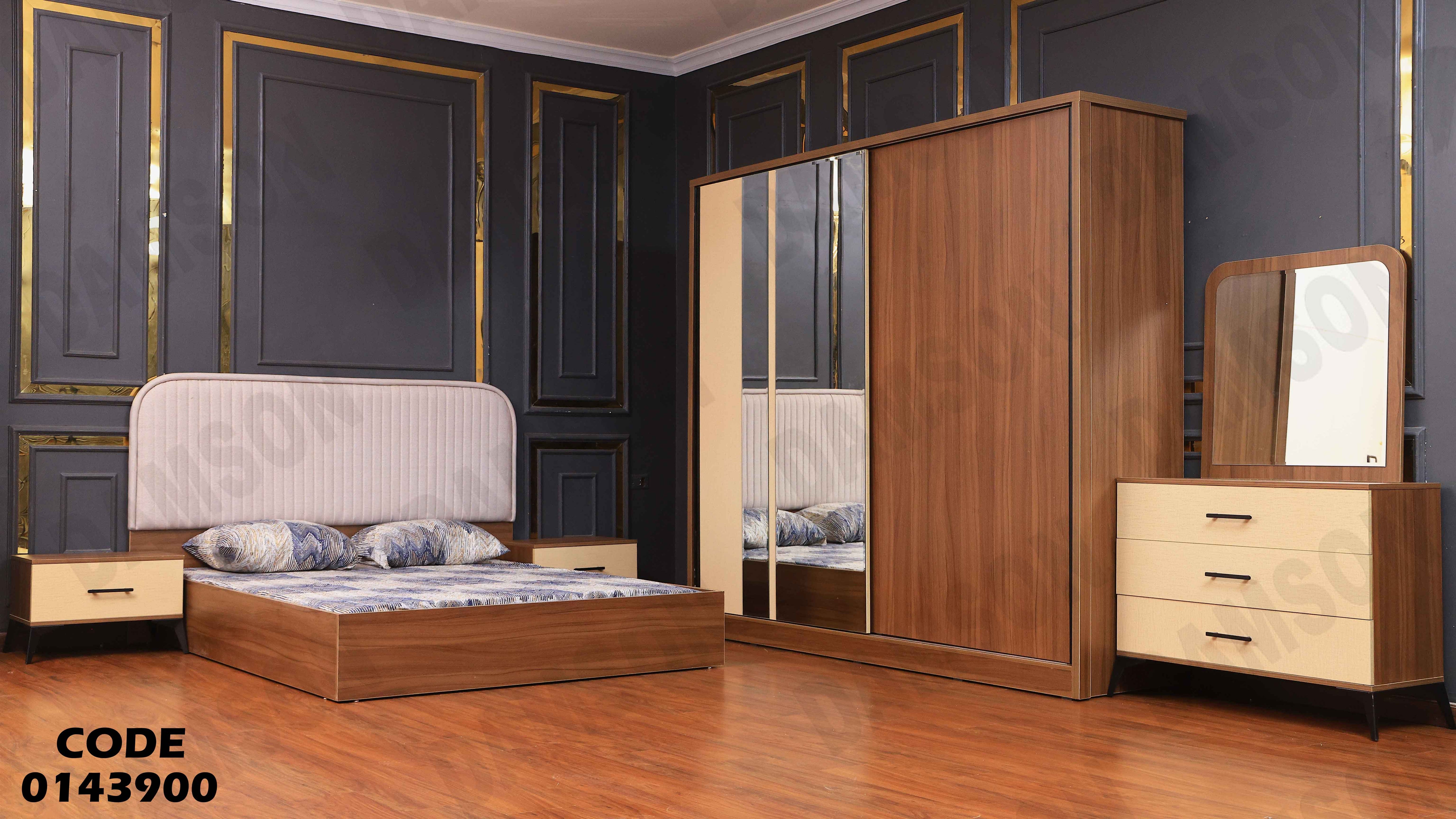 غرفة نوم ماستر 439