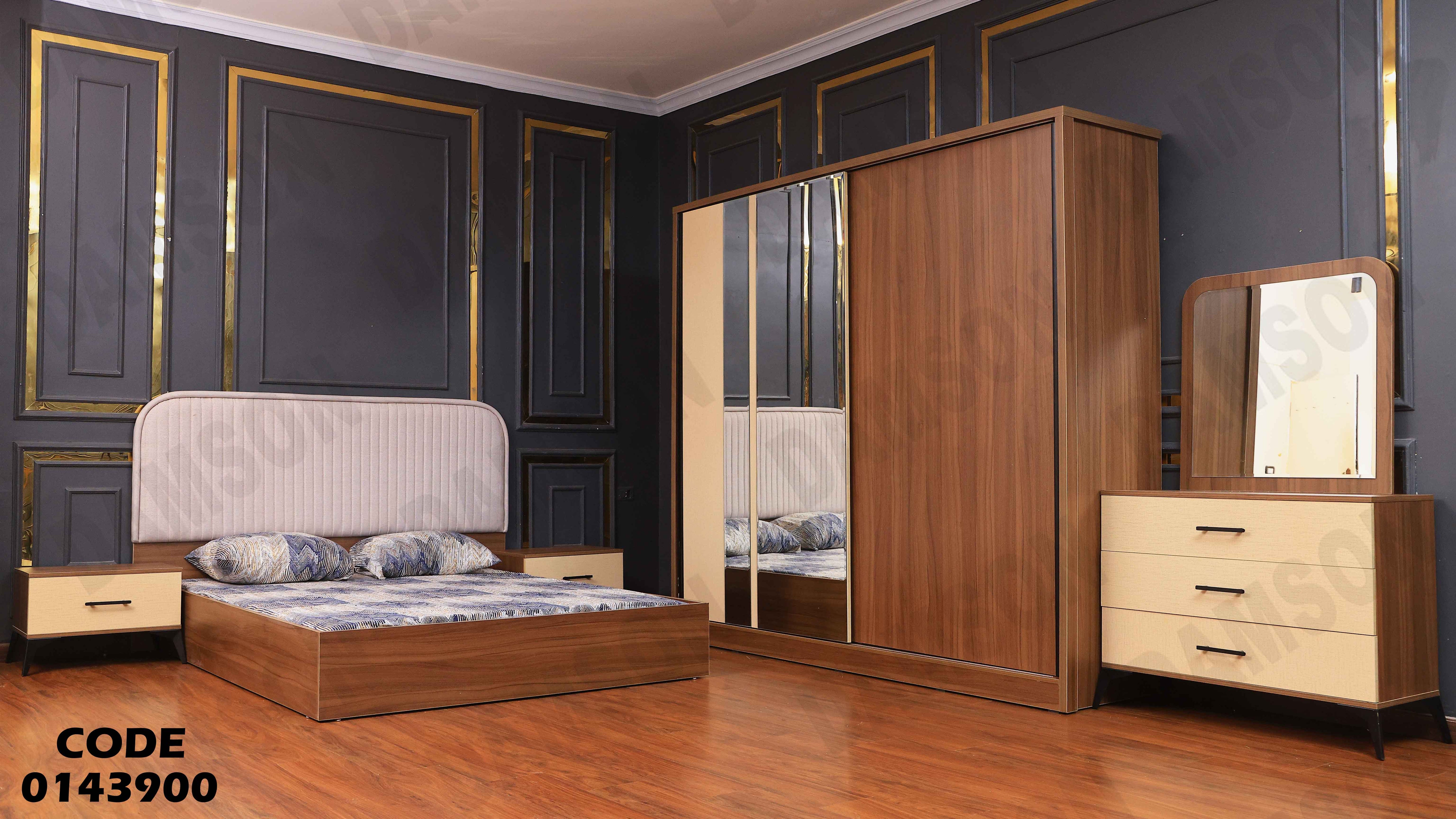 غرفة نوم ماستر 439