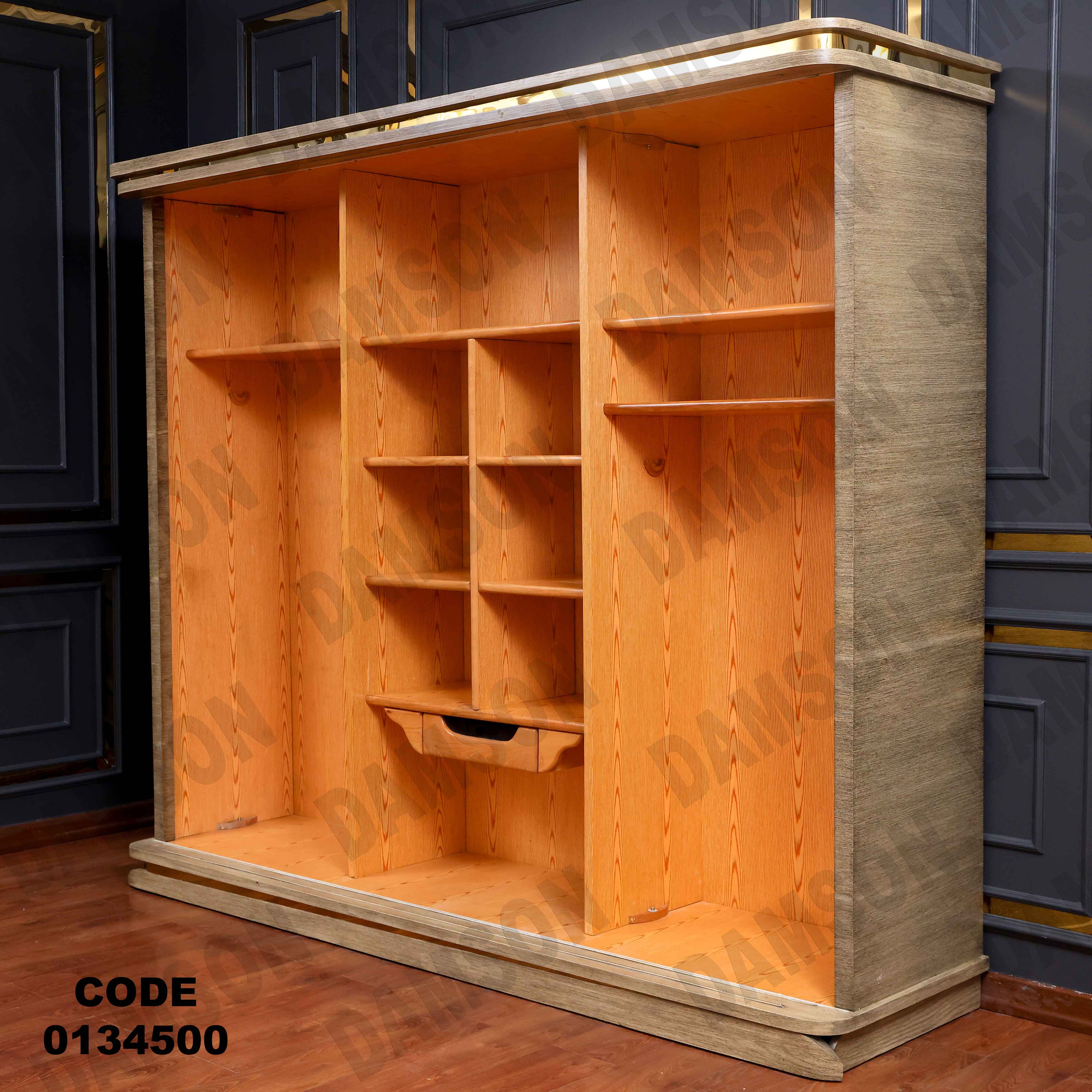 غرفة نوم ماستر 345