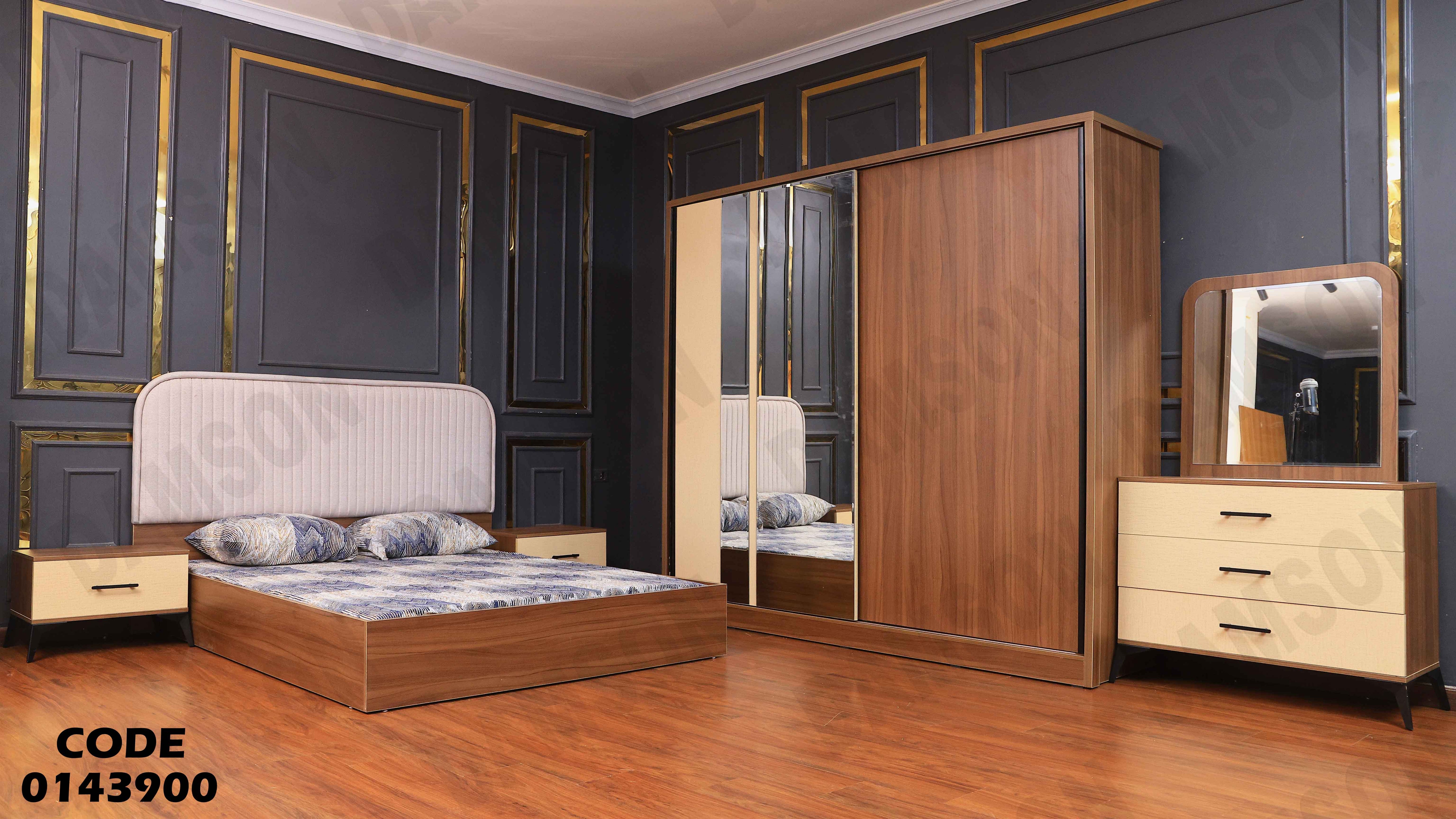 غرفة نوم ماستر 439