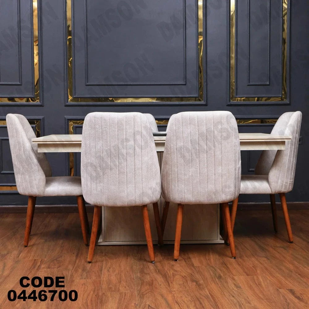 ترابيزة سفرة 467