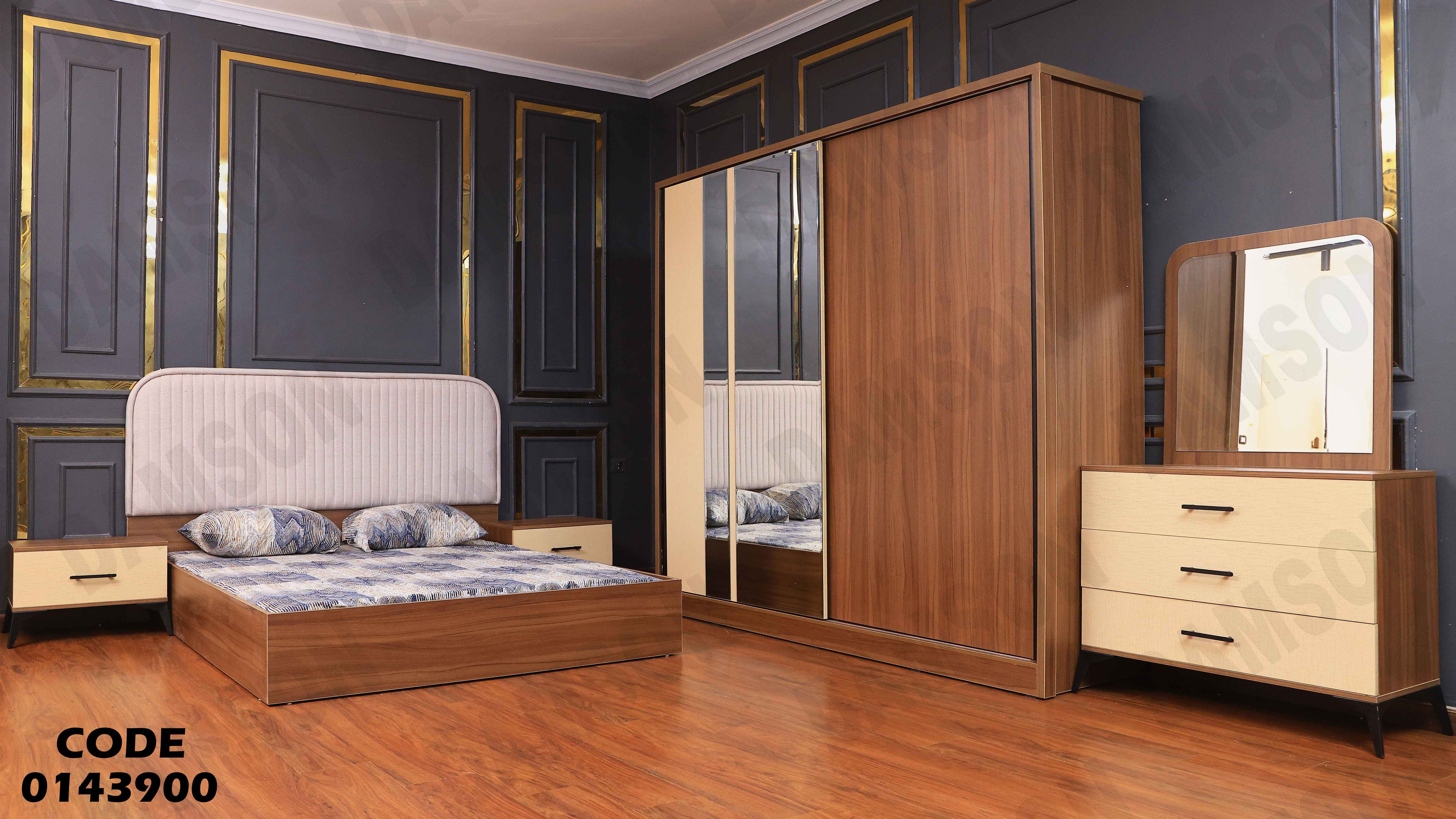 غرفة نوم ماستر 439