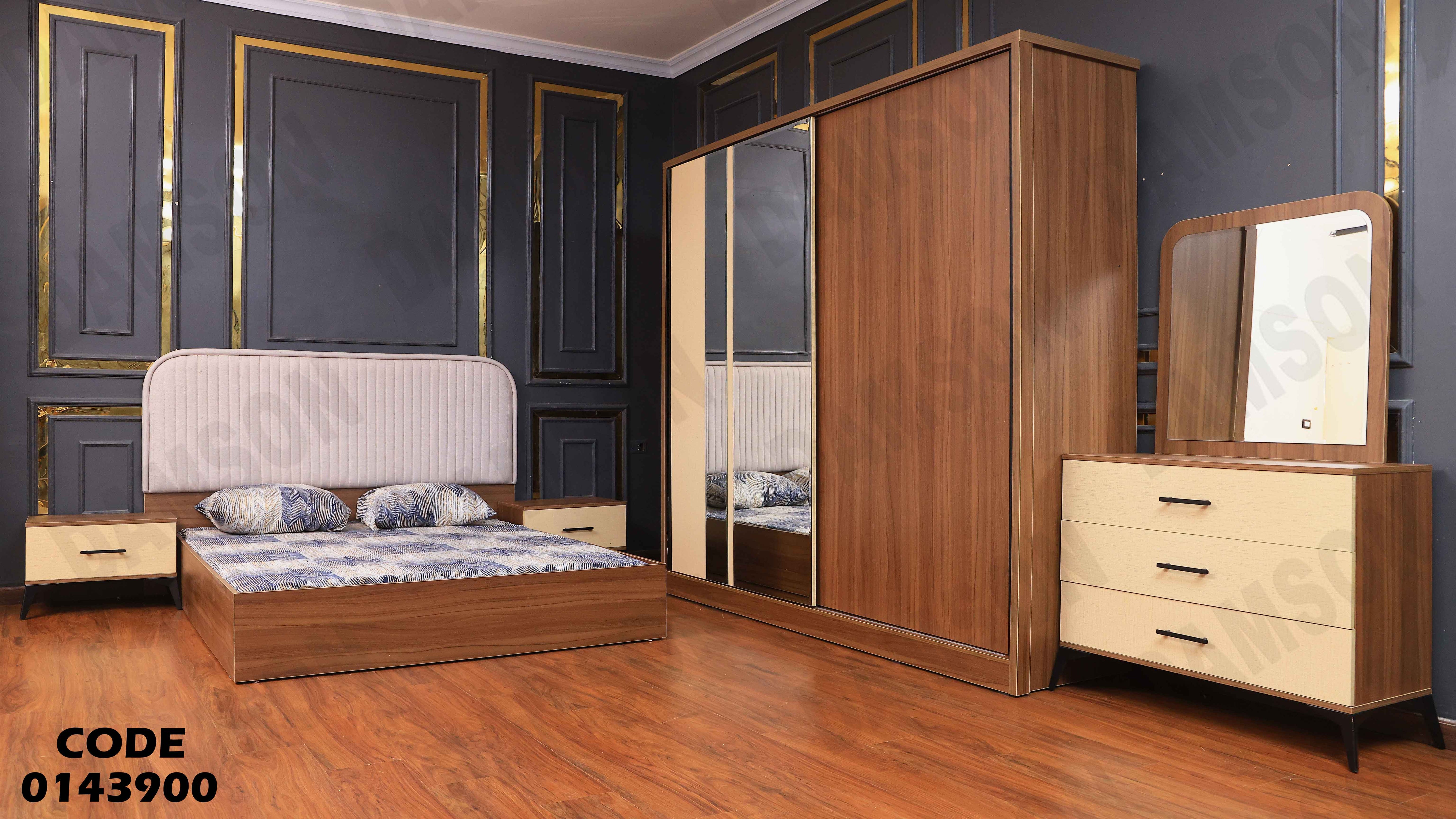 غرفة نوم ماستر 439