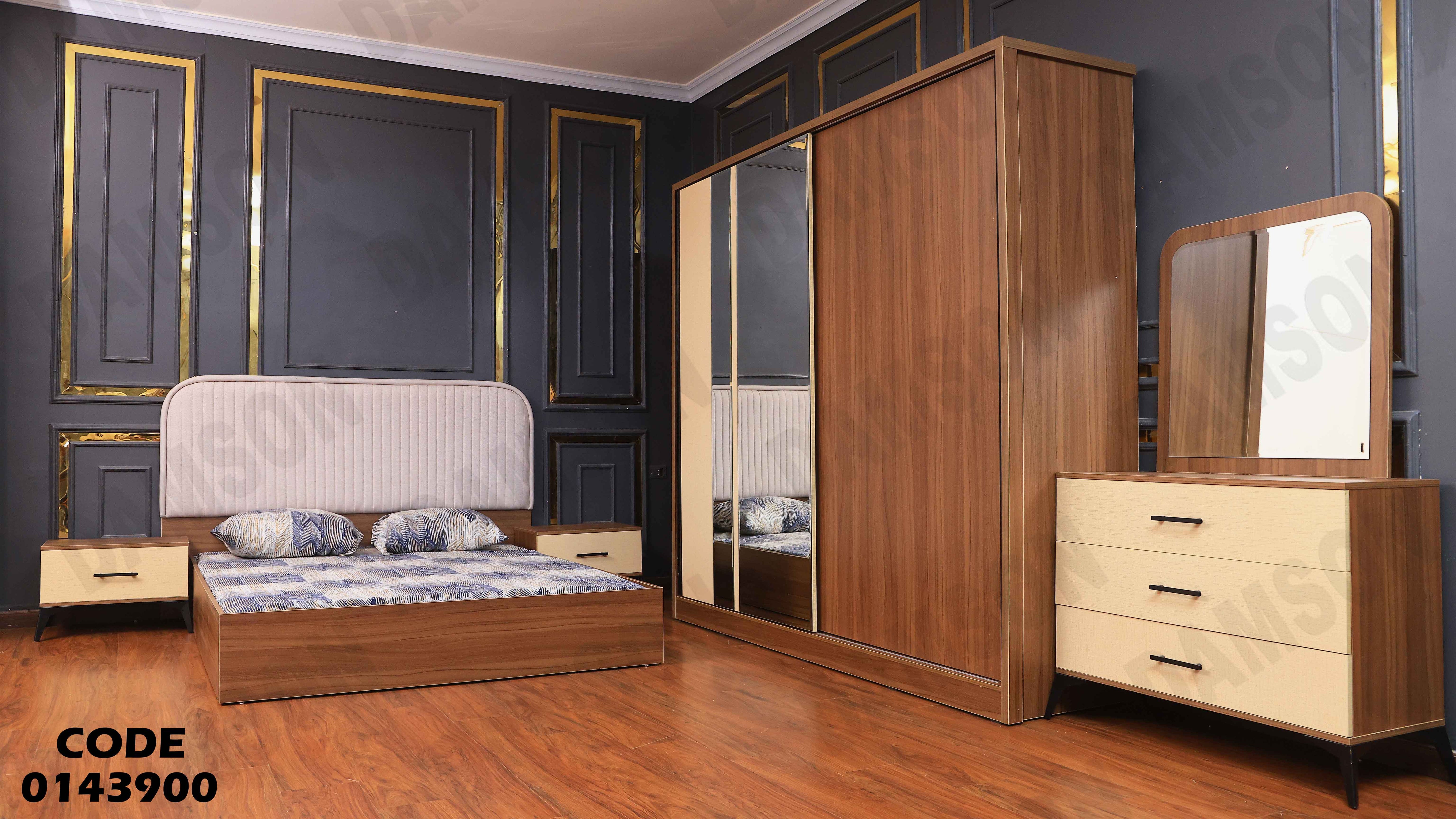 غرفة نوم ماستر 439