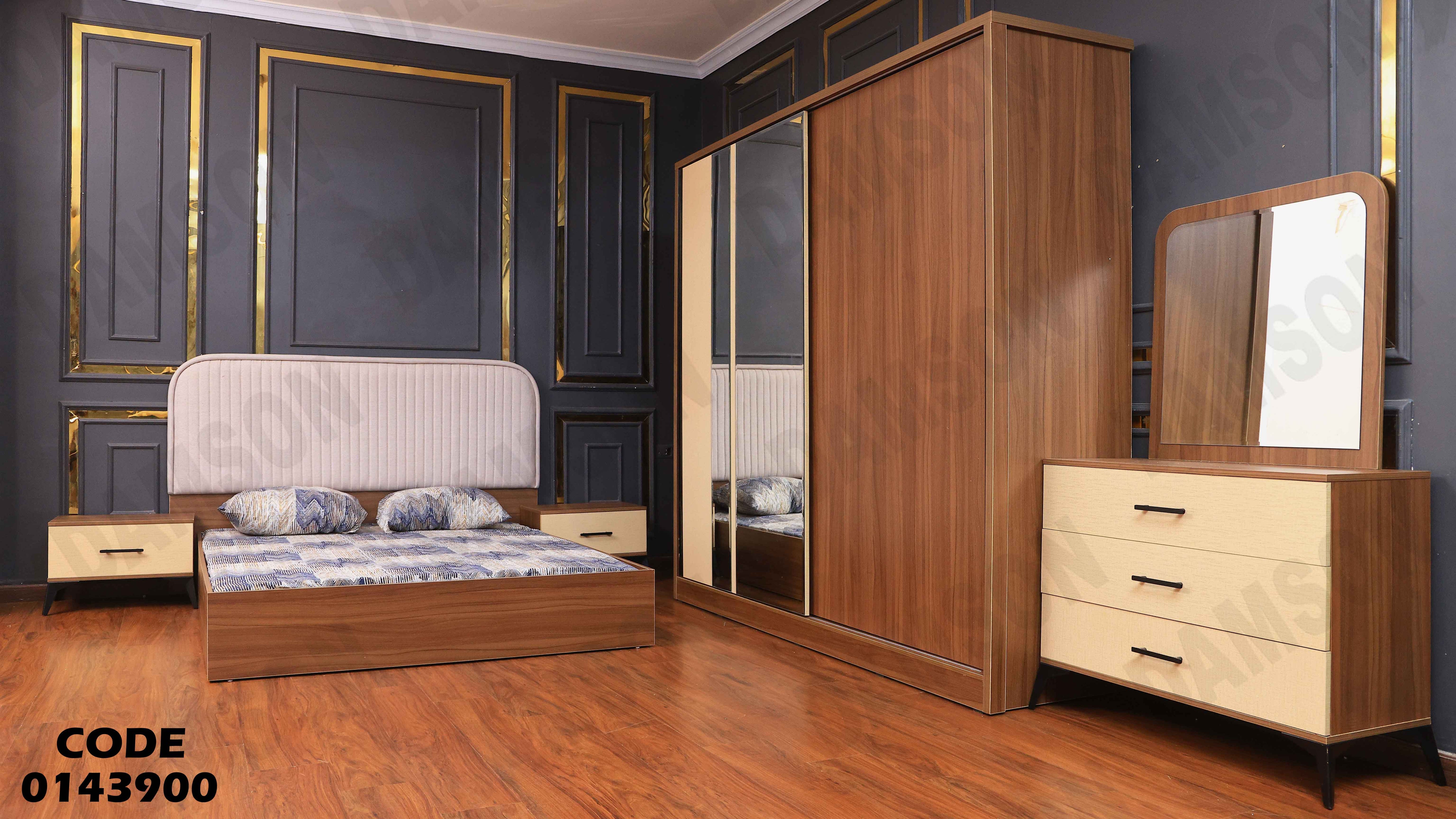 غرفة نوم ماستر 439