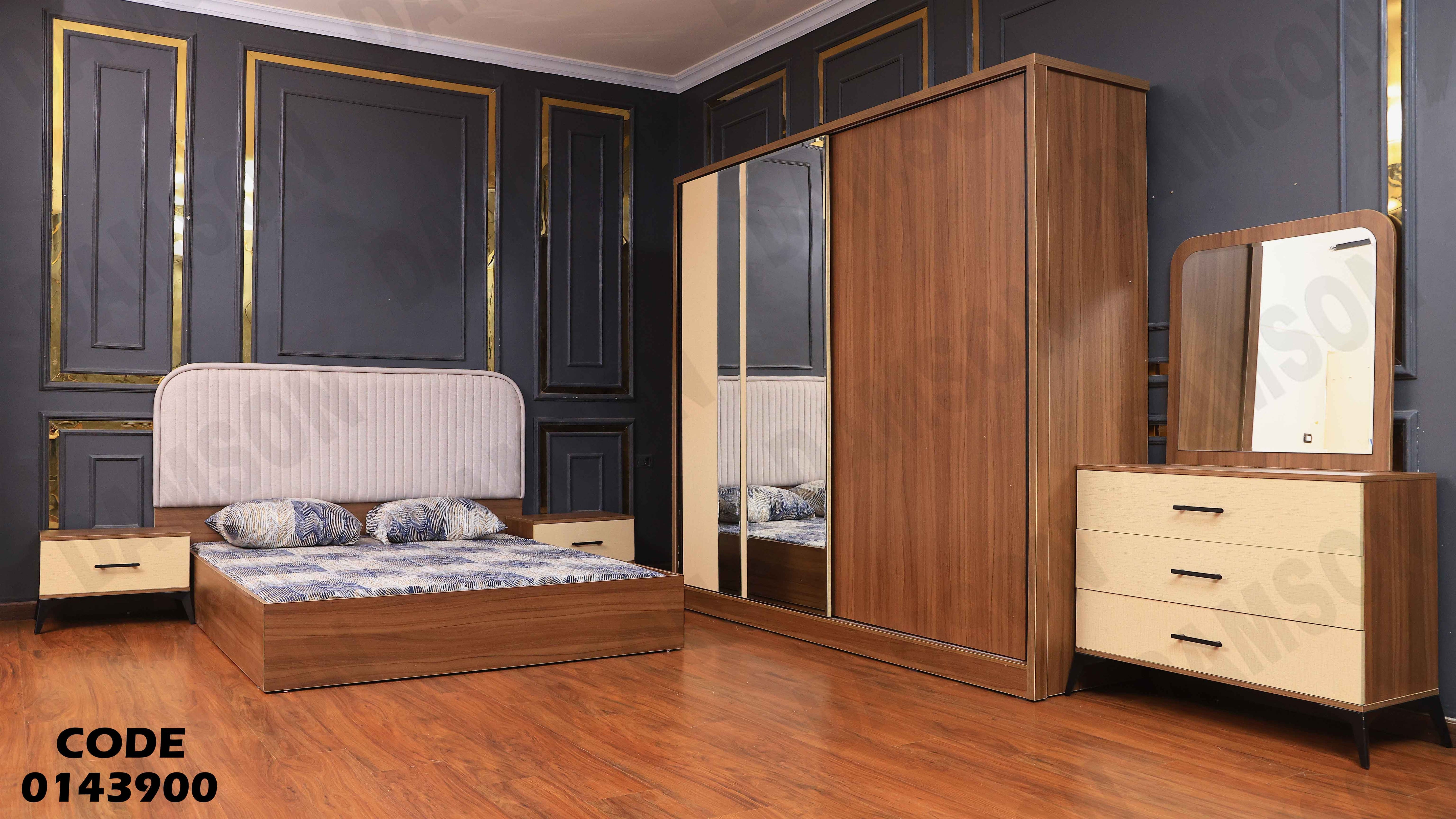 غرفة نوم ماستر 439