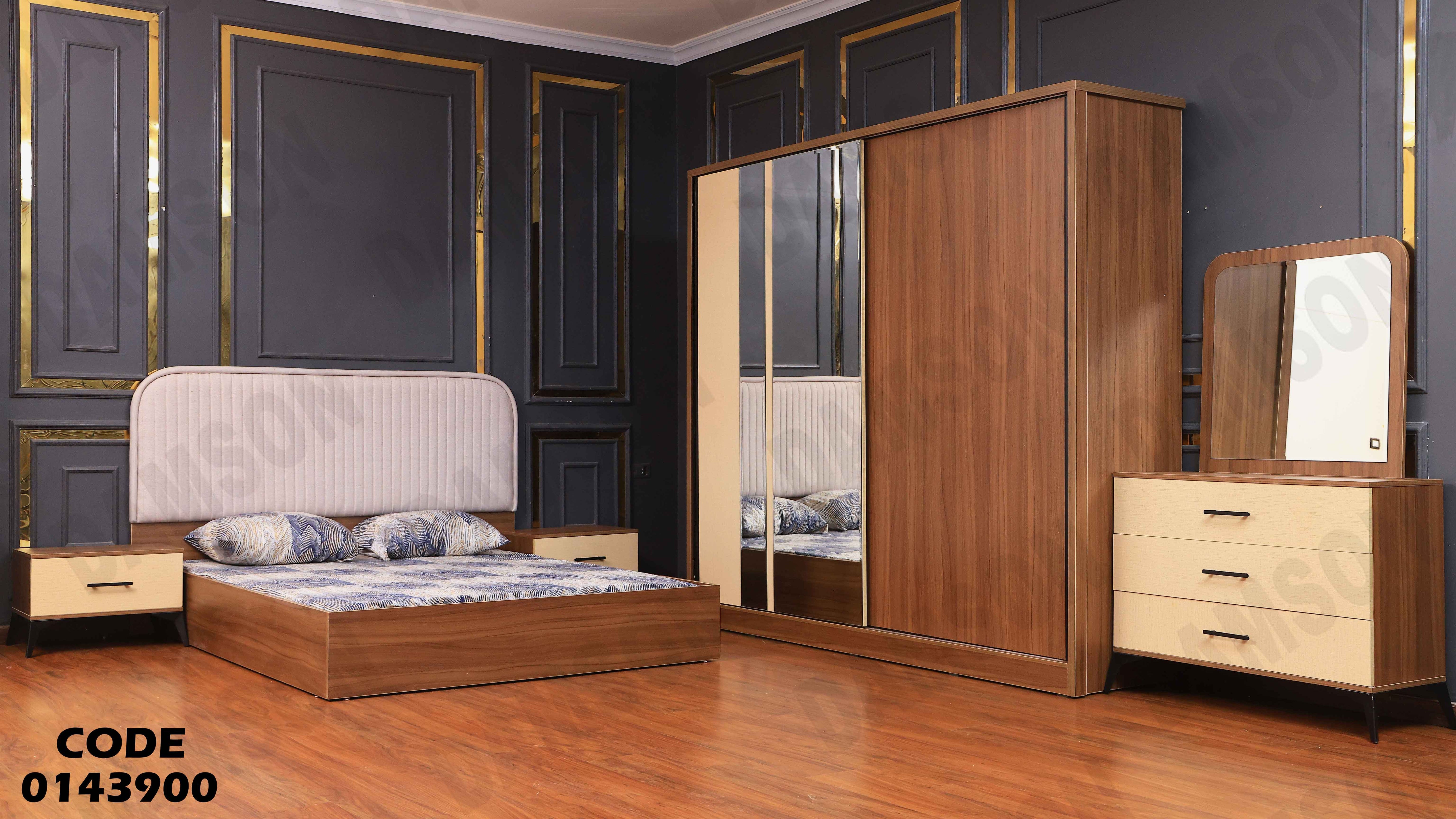 غرفة نوم ماستر 439