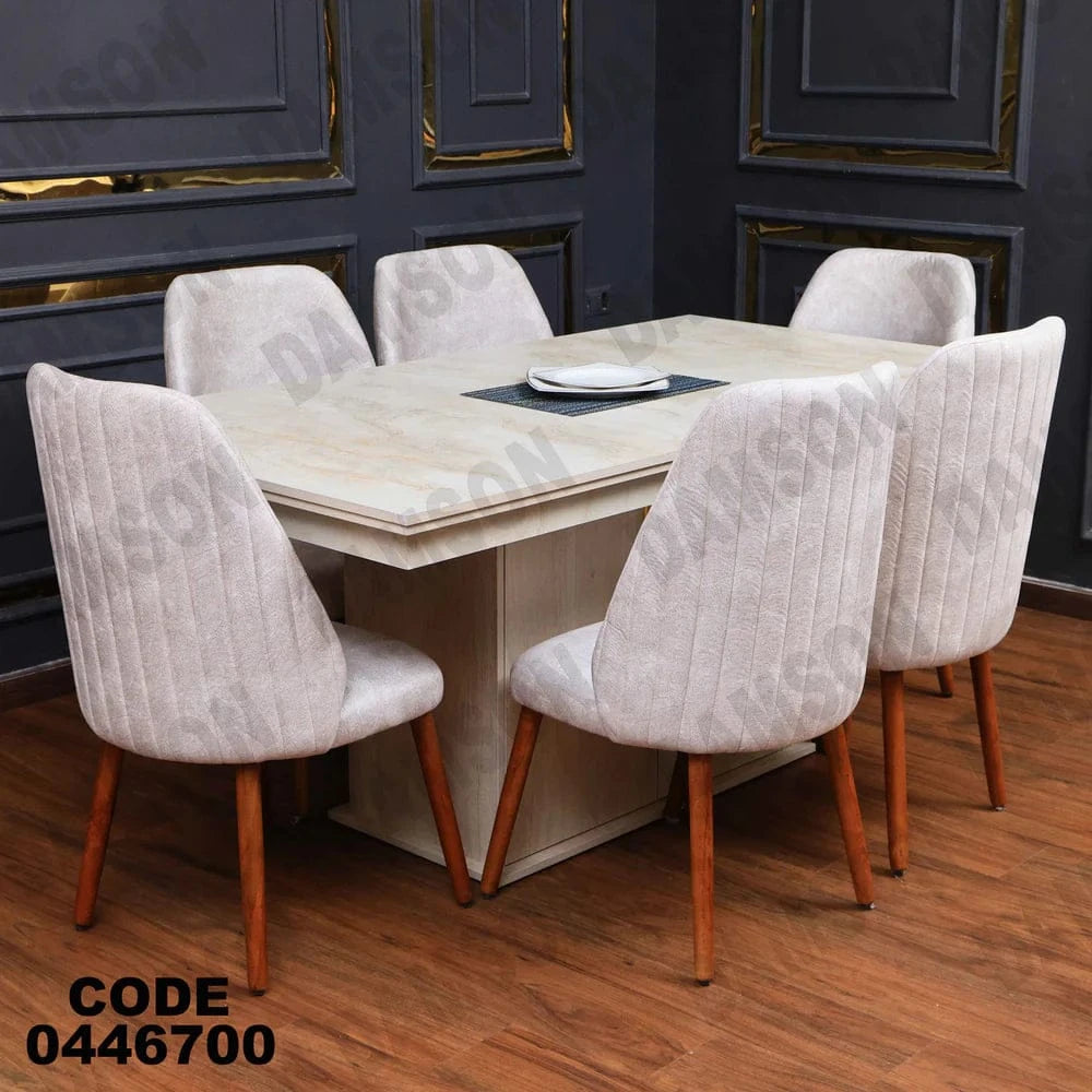 ترابيزة سفرة 467