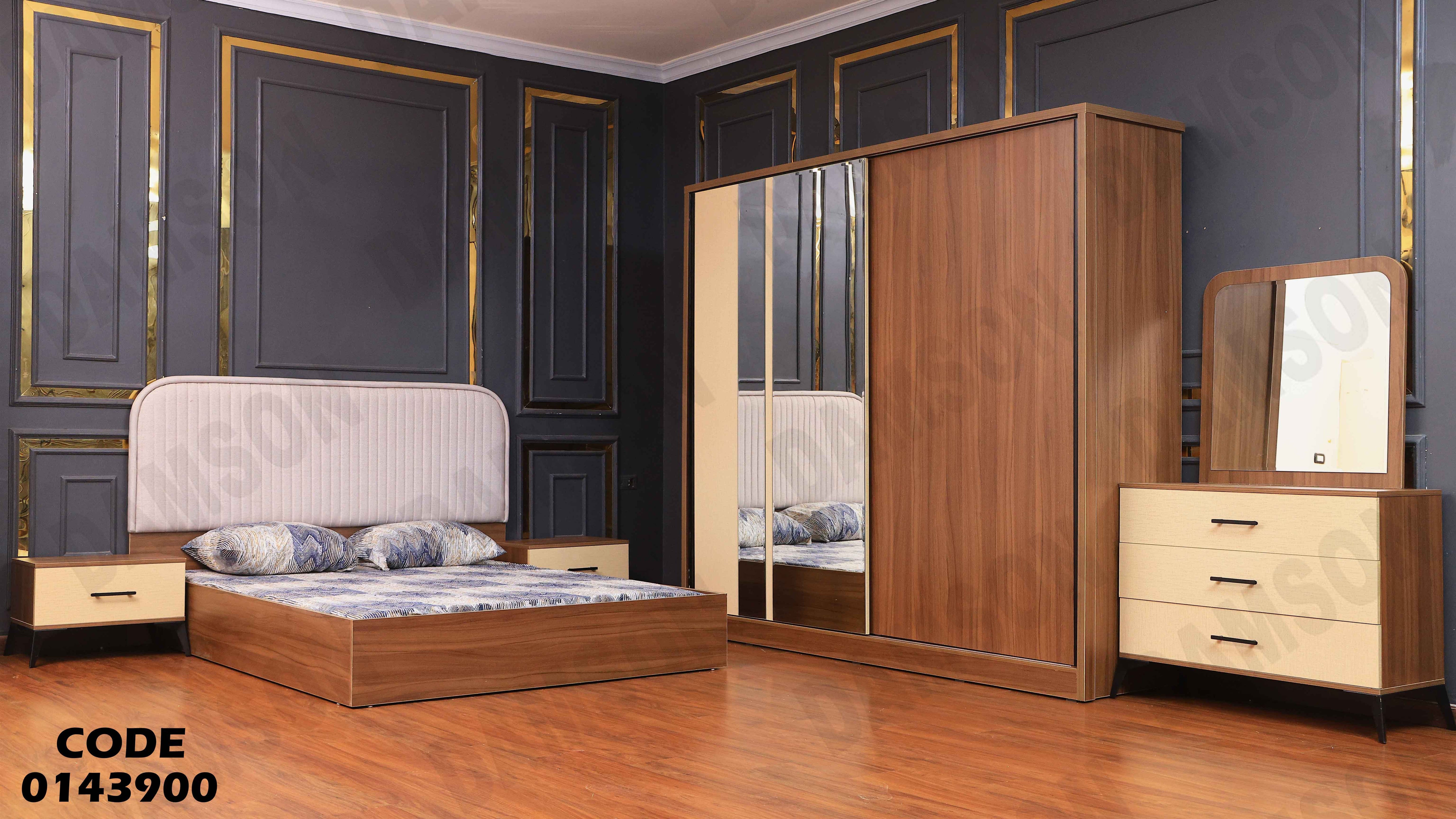 غرفة نوم ماستر 439