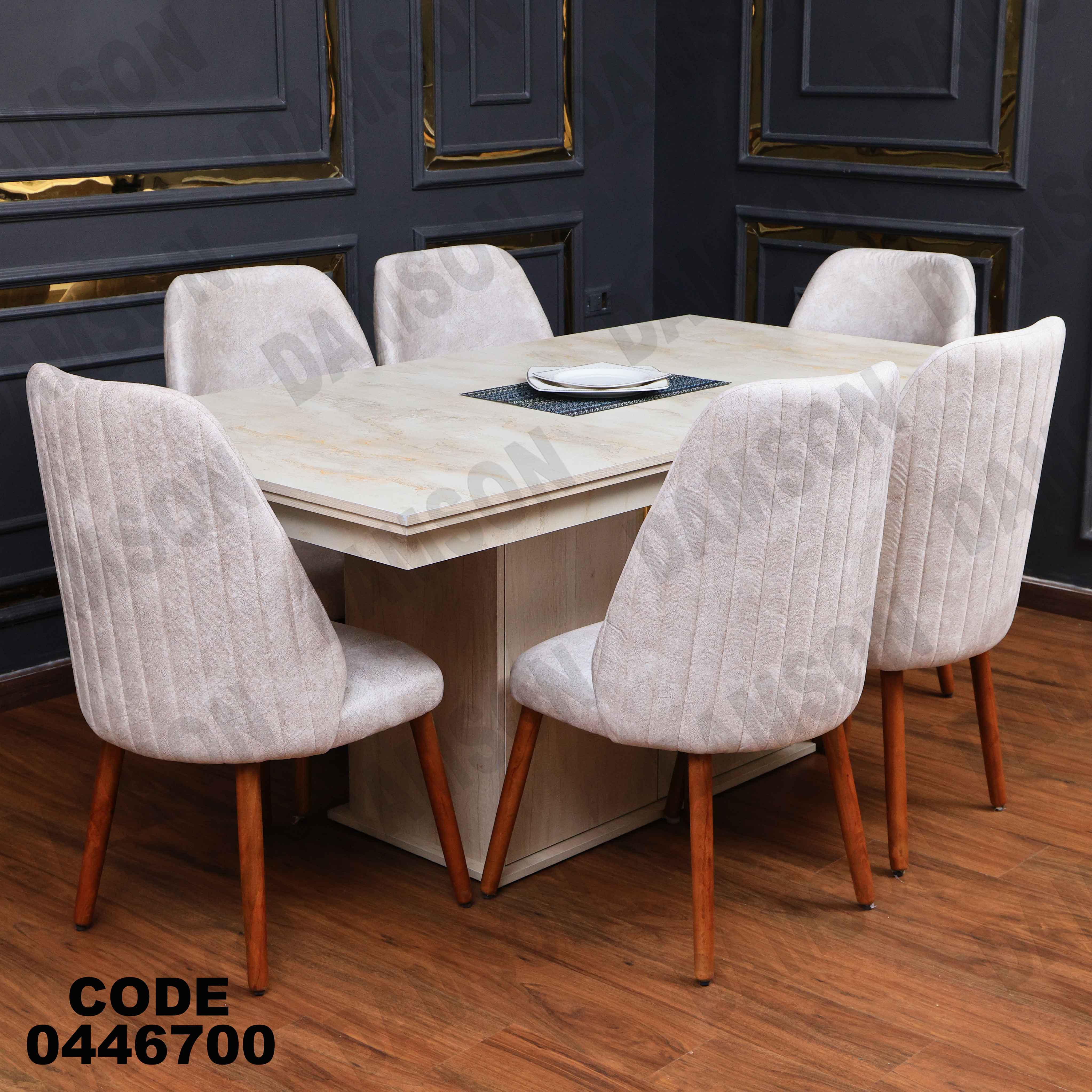 غرفة سفرة 626