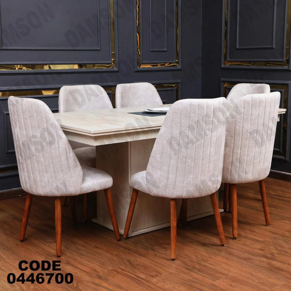 ترابيزة سفرة 467