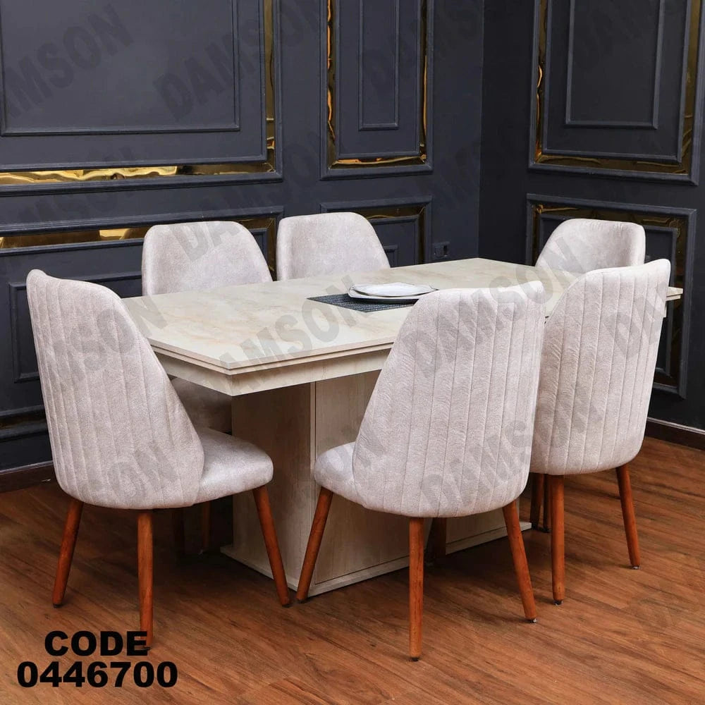 ترابيزة سفرة 467