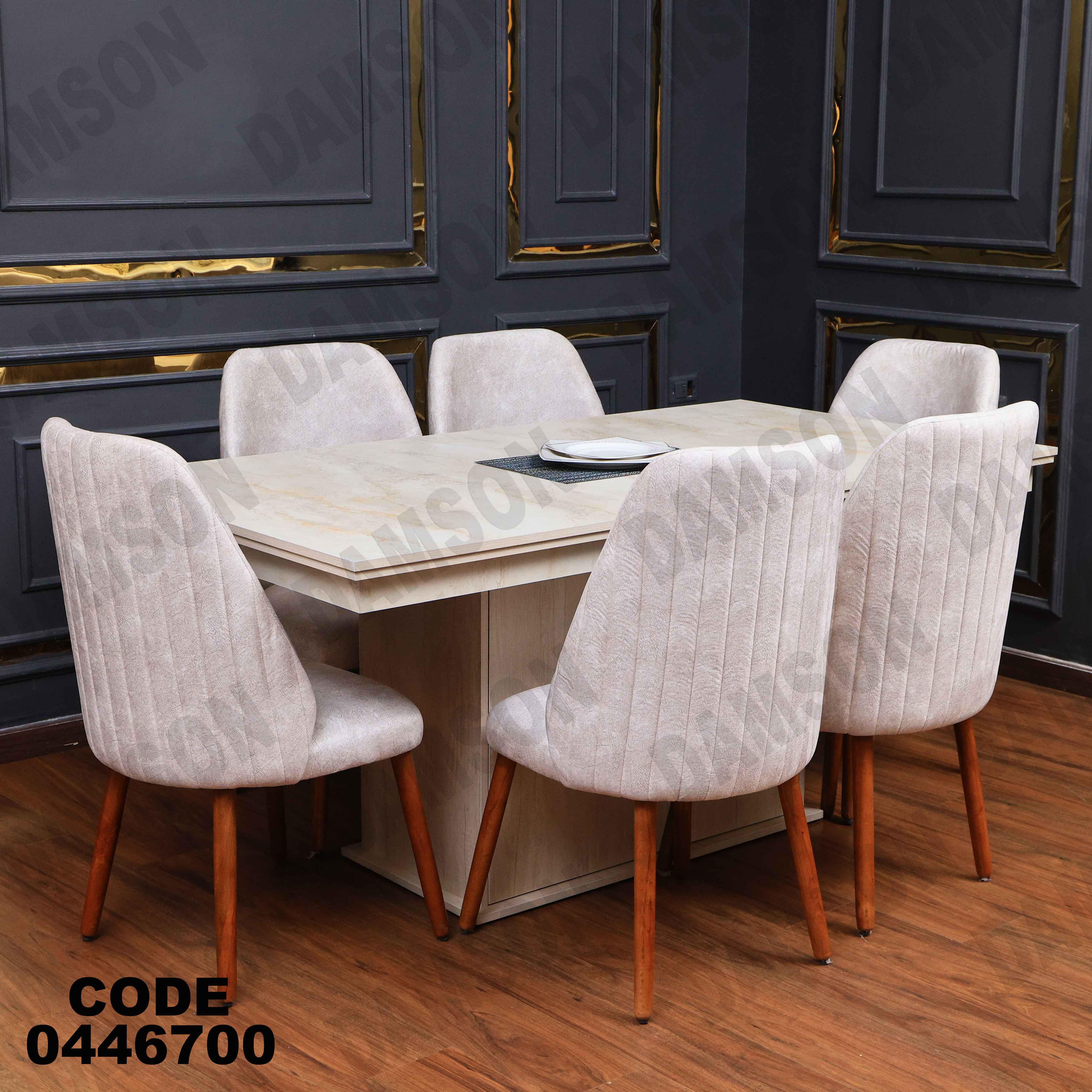 غرفة سفرة 626