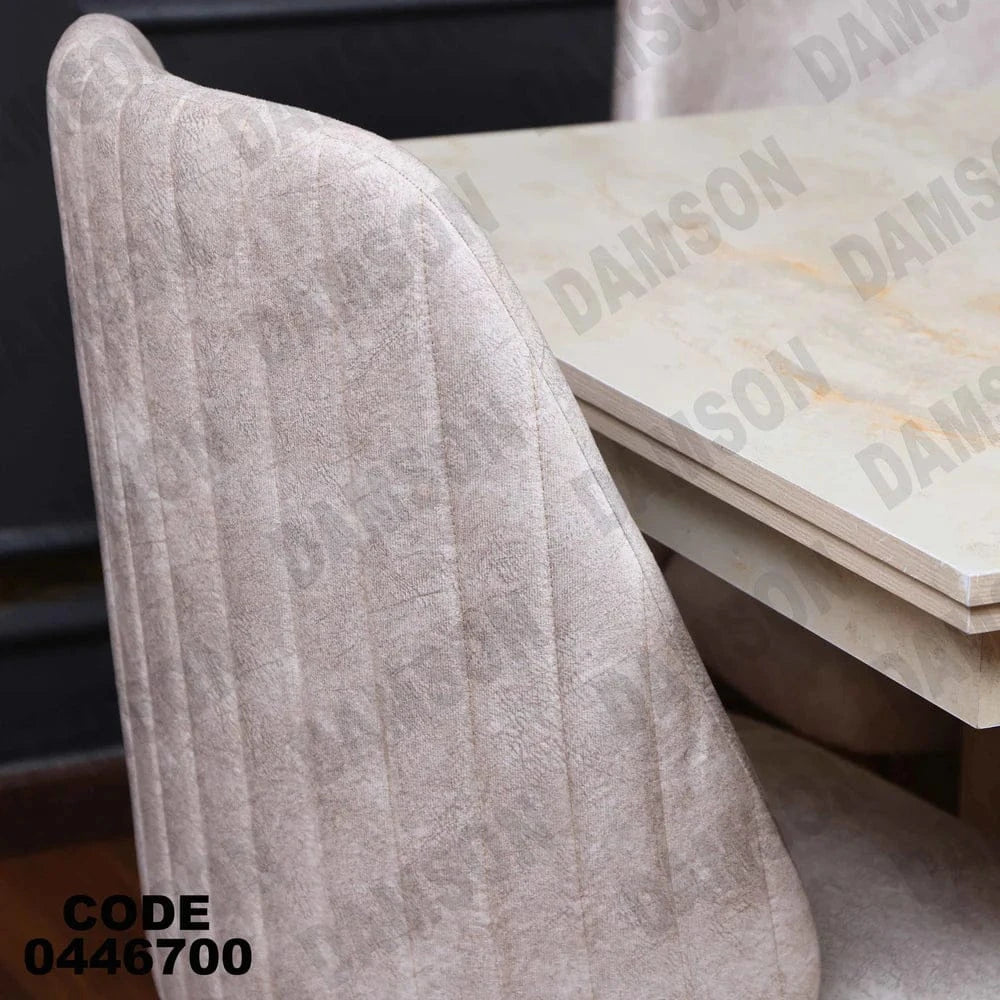 ترابيزة سفرة 467