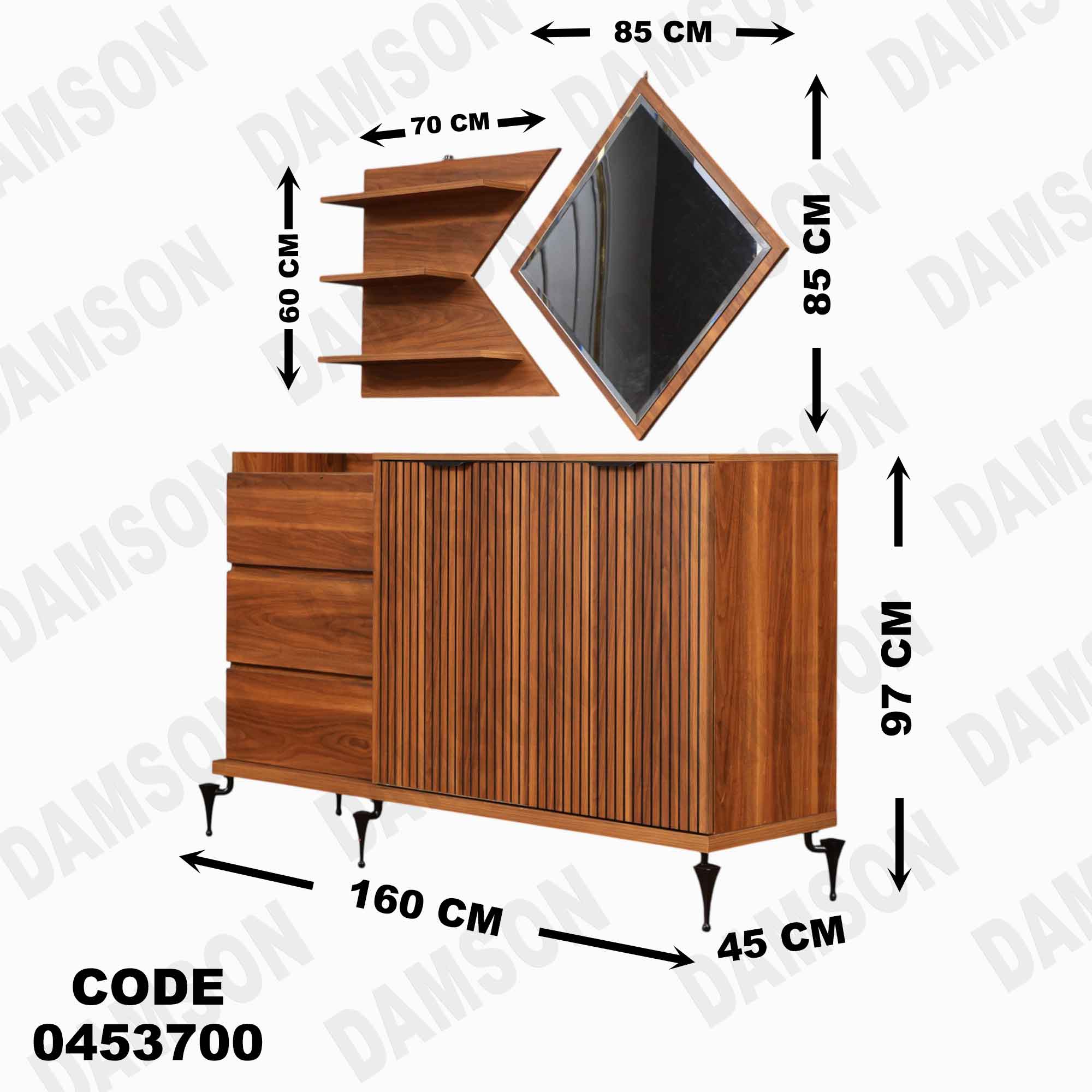 غرفة سفرة 537